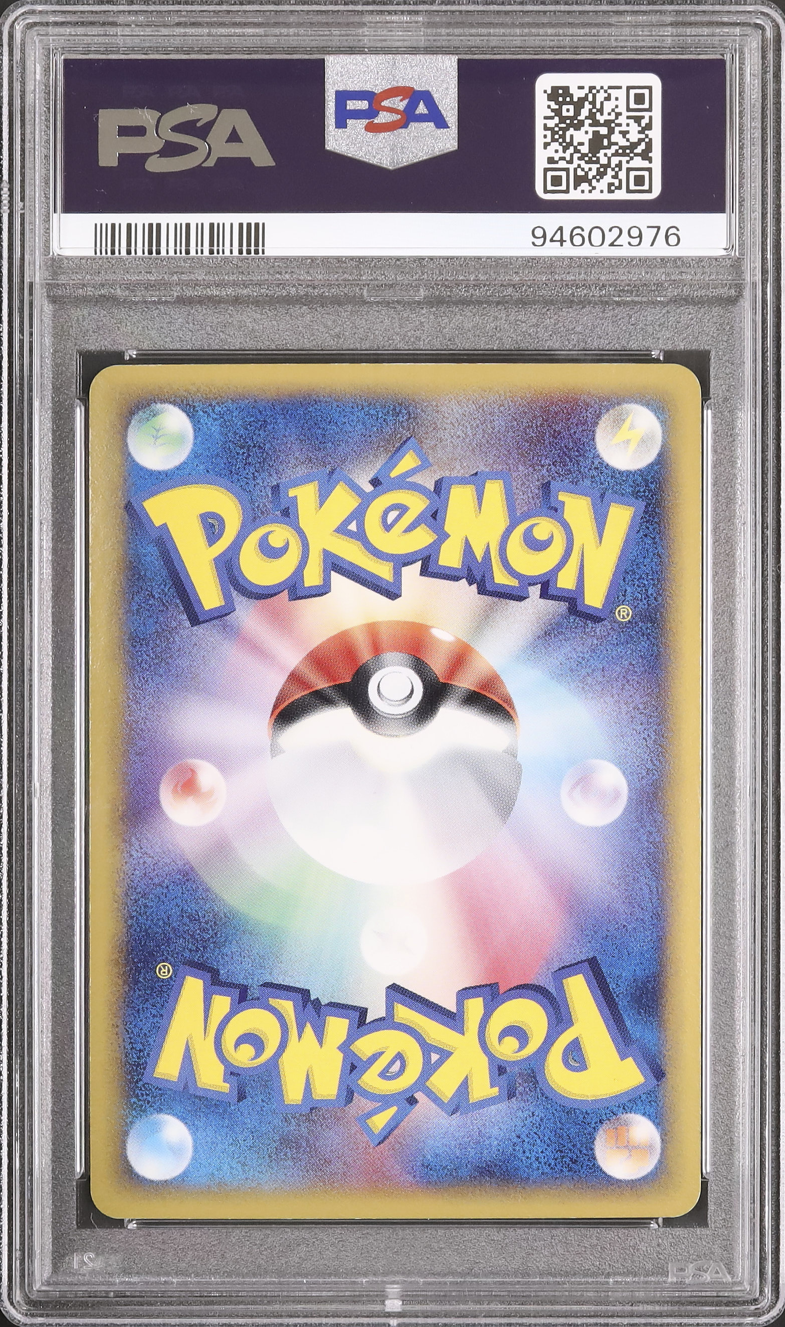 2005 バンギラスδ-デルタ種 PSA 9 1st エディション - カルドバ