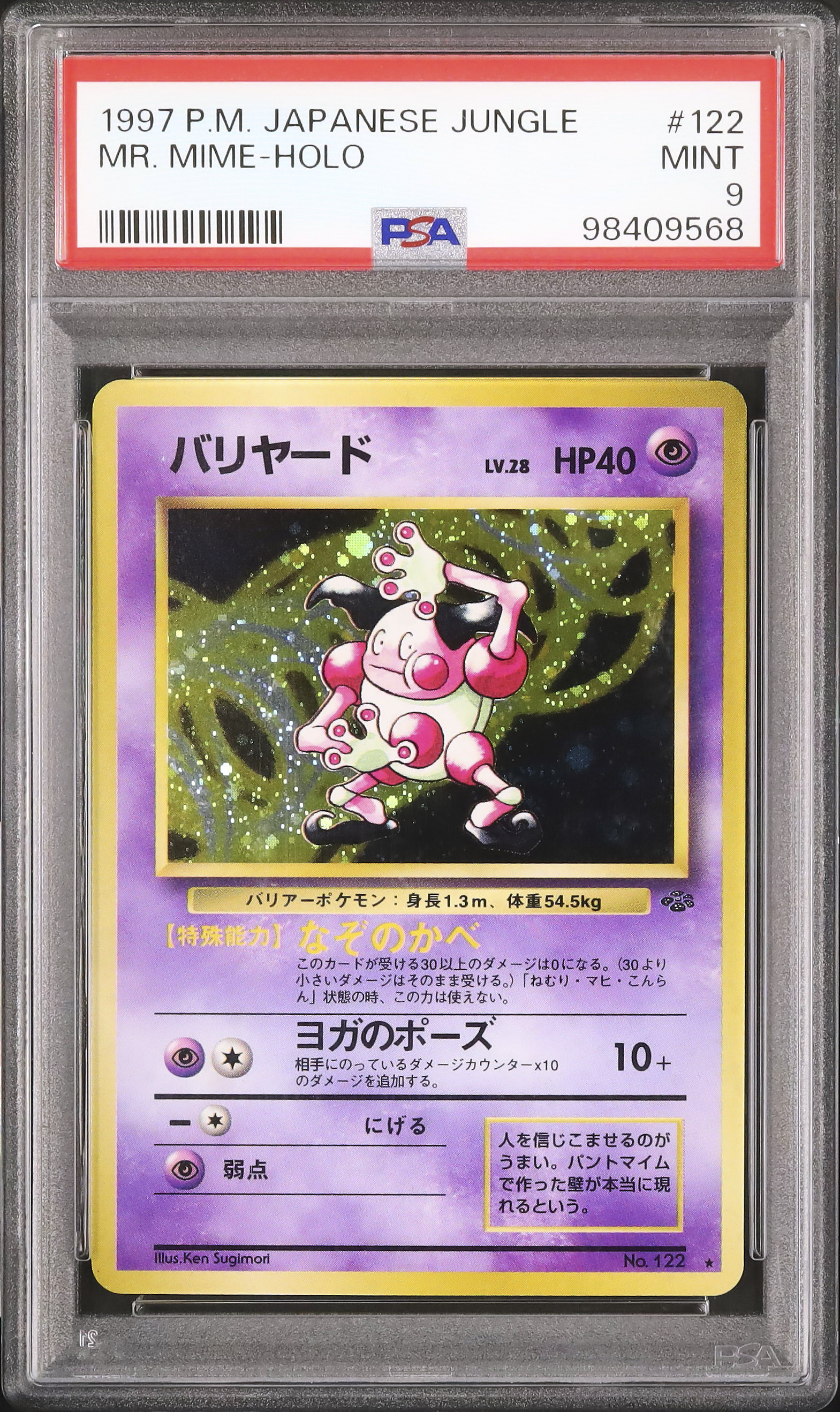 1997 Mr. Mine PSA 9 Holo