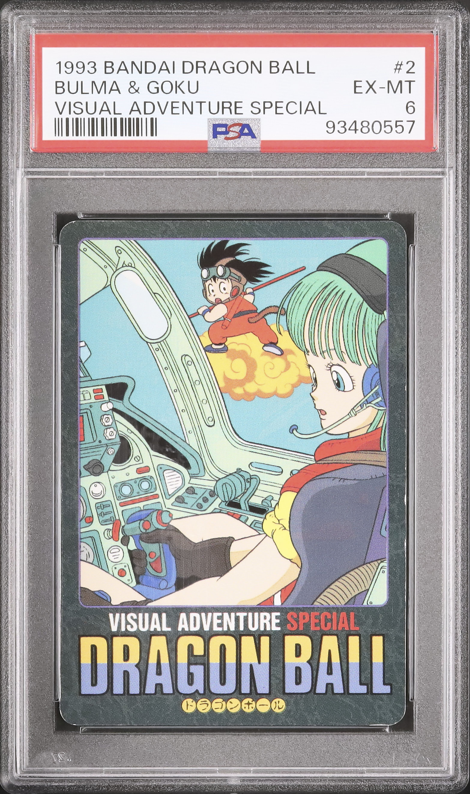 1993 Bulma/Son Goku PSA 6 - Cardova Japan