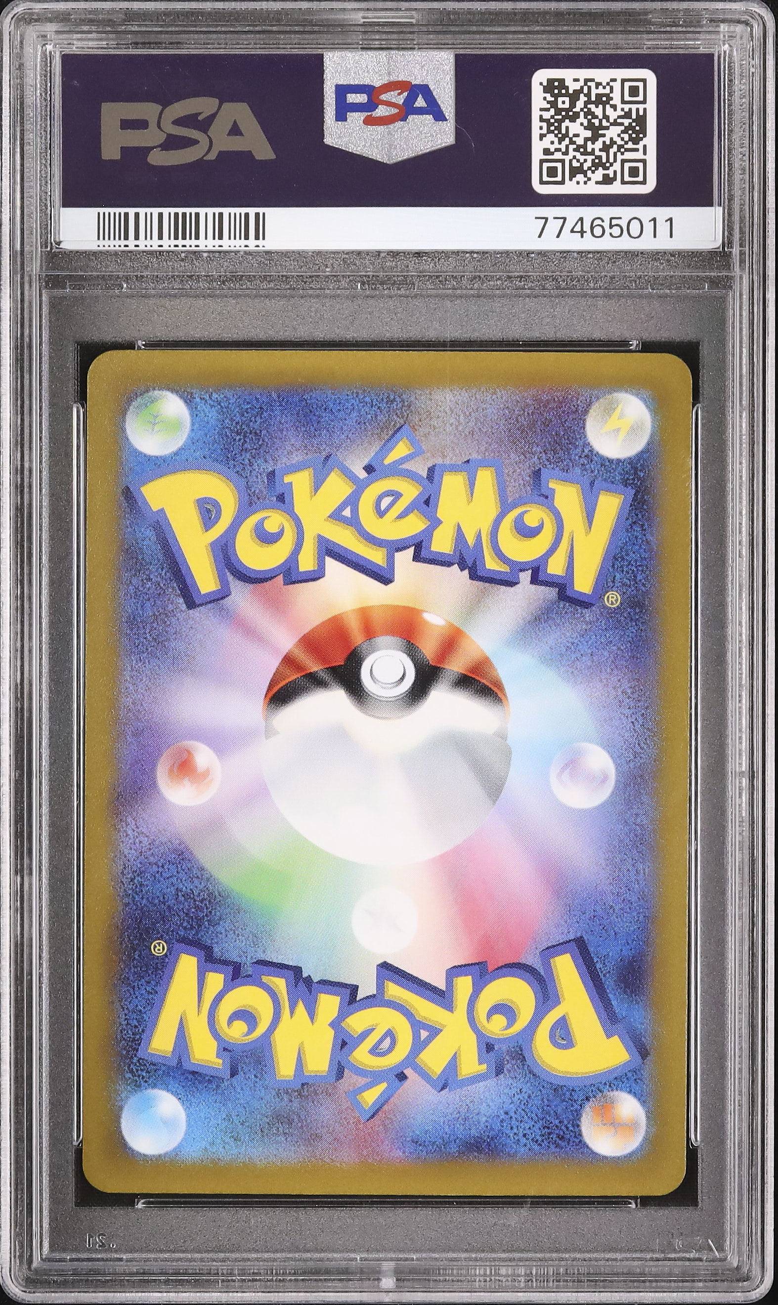 Gardenia’s Vigor SR psa10 PSA 10 Gardenia's Vigor SR Pokemon Japanese Full Art 078/067 Time