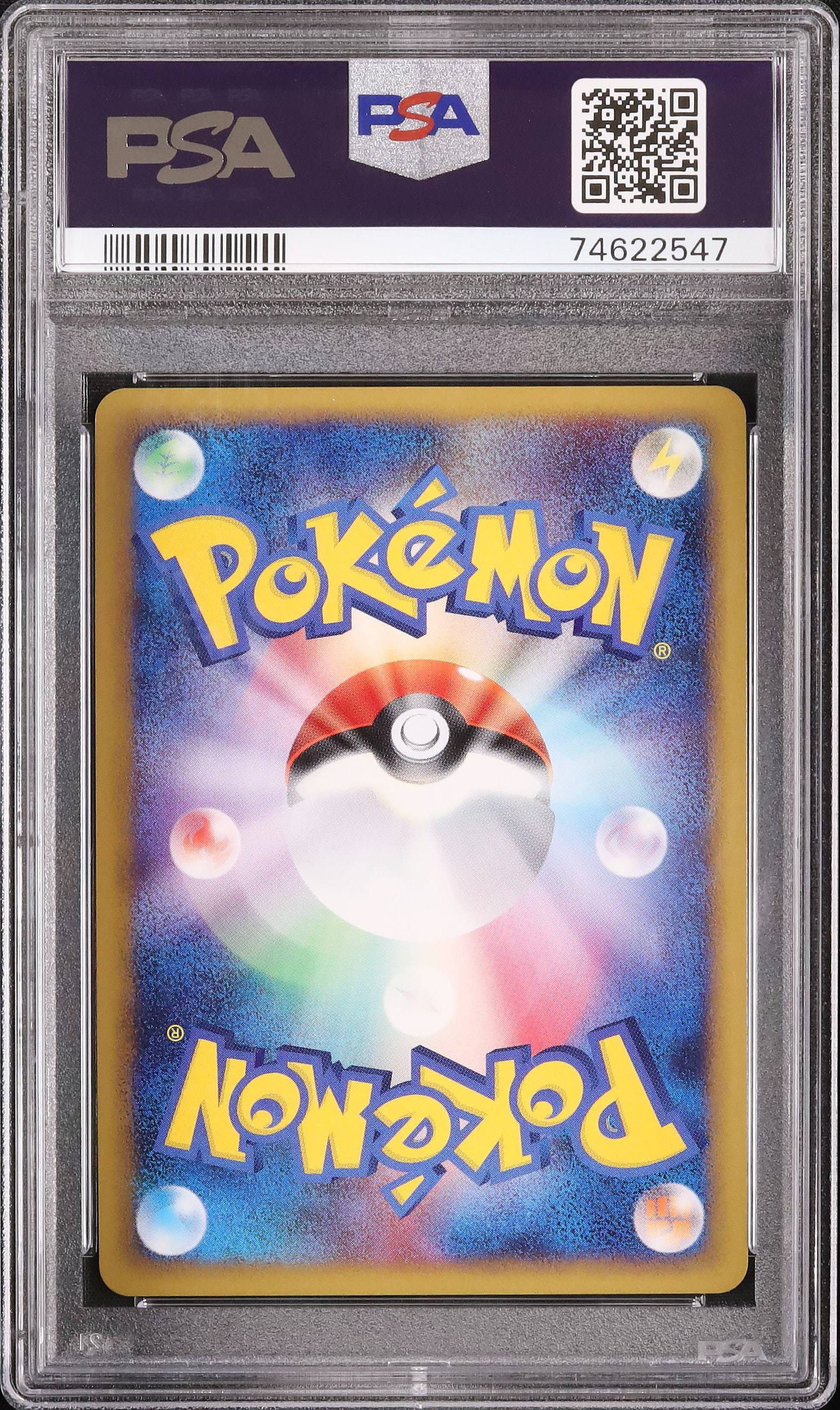 ポケモンカード legend レア16枚セット バンギラス ハピナス カビゴン