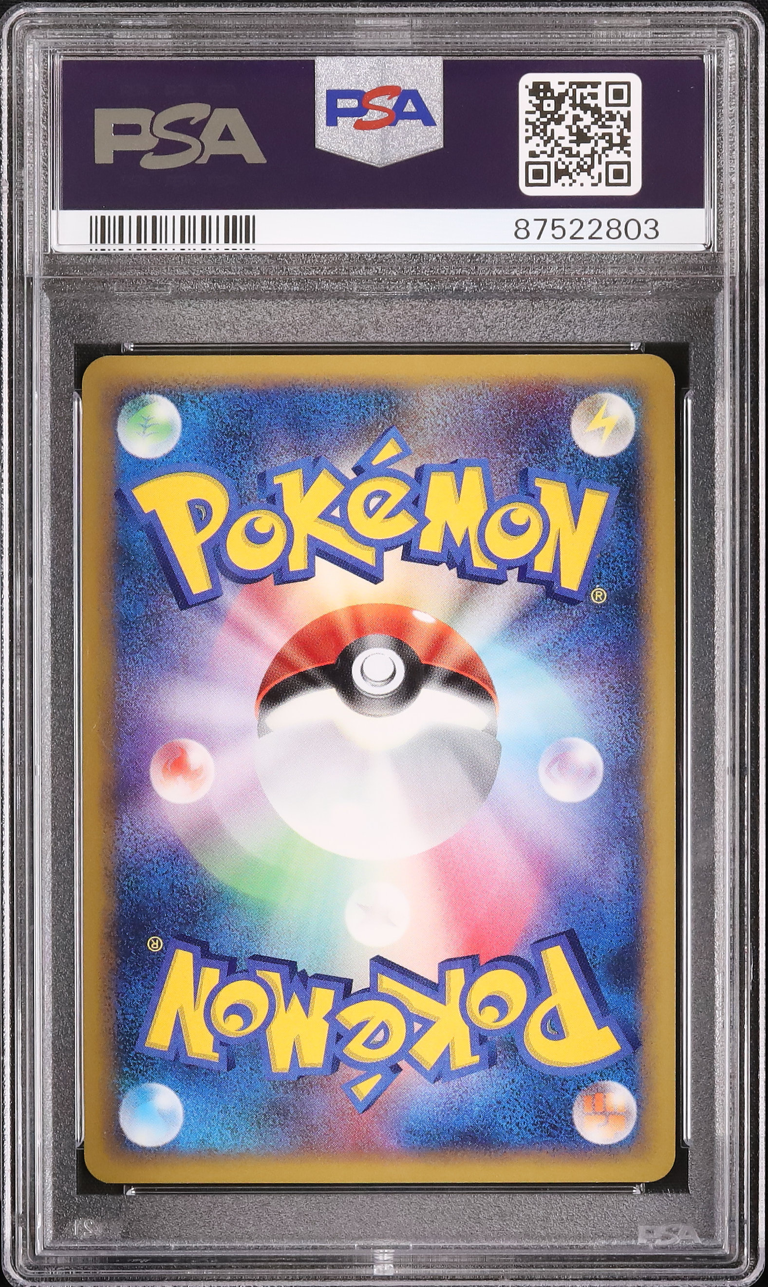 2008 ドラピオンLV.X PSA 7 1st エディション - カルドバ