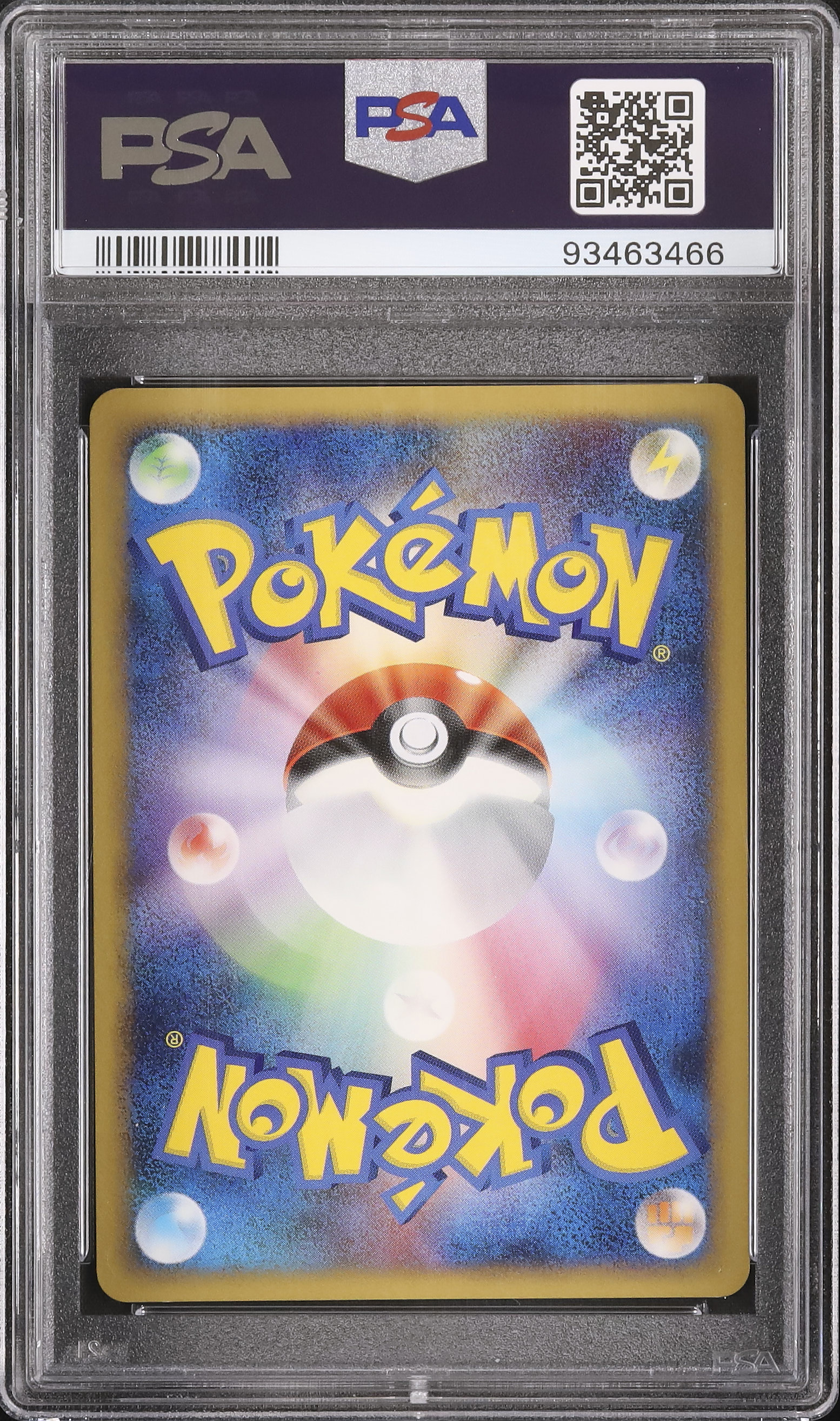 2008 グレイシア PSA 10 アンリミ - カルドバ