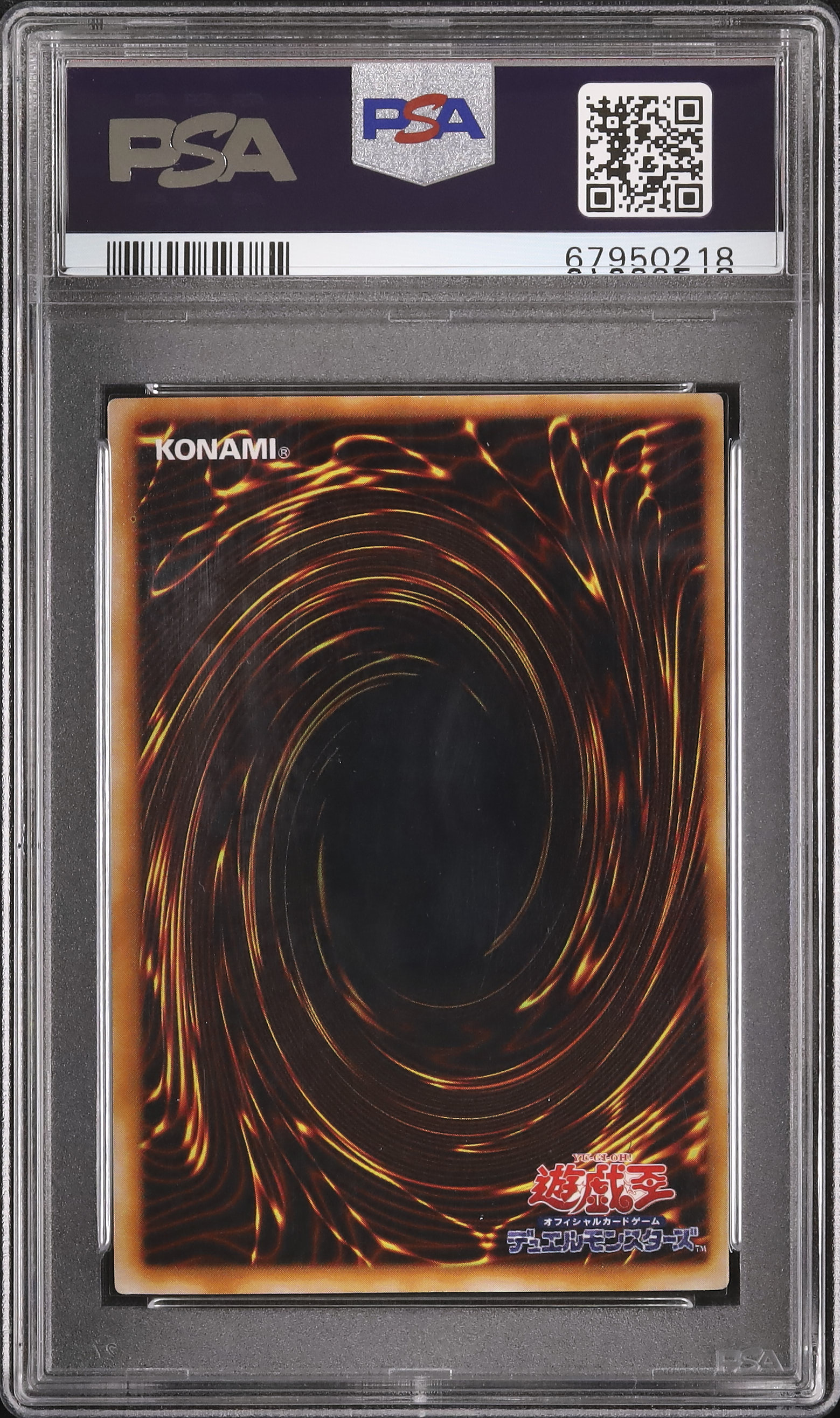 2000 ホーリー・エルフ PSA 9 - カルドバ