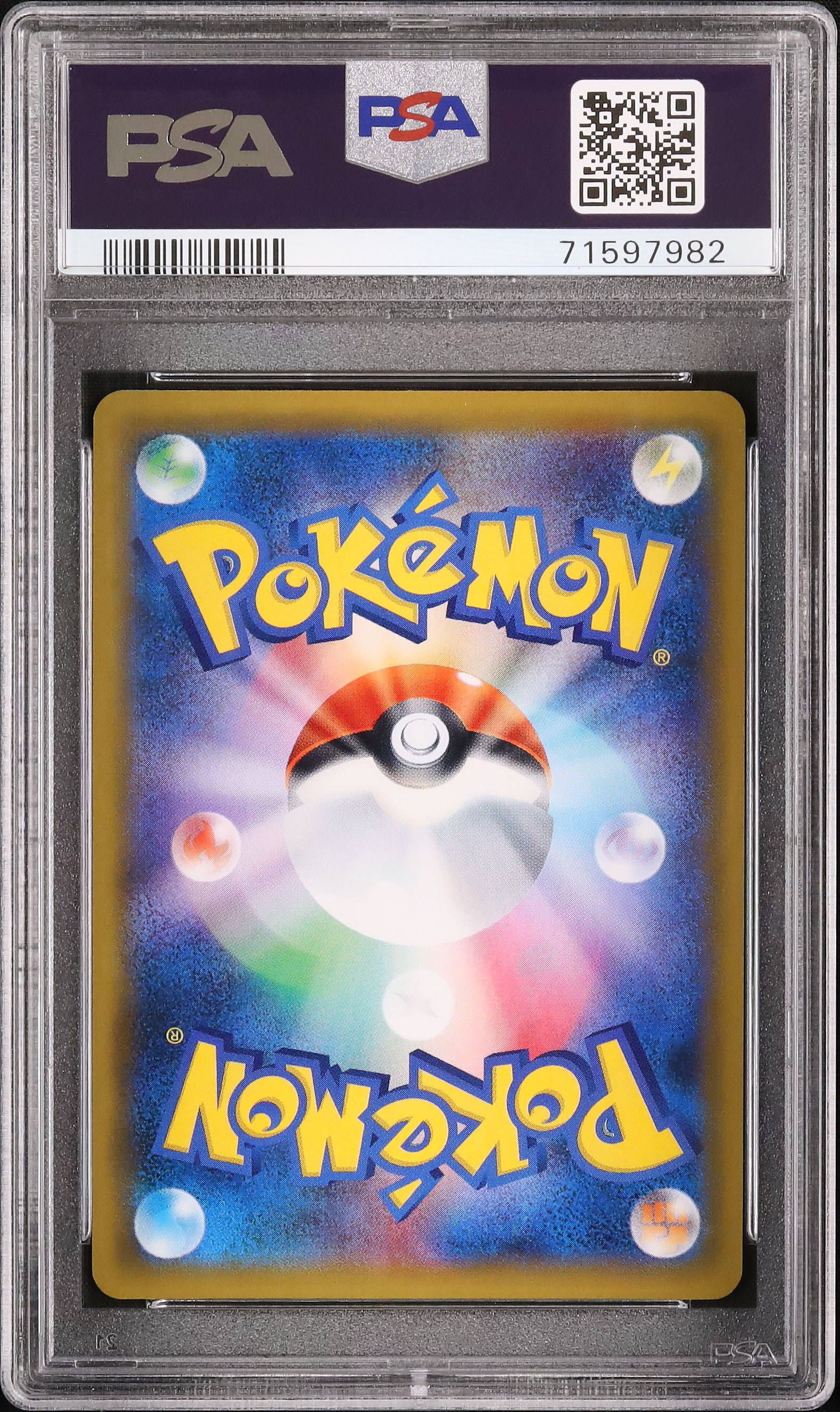 2019 Solgaleo & Lunala GX PSA 10 FA SA - Cardova Japan