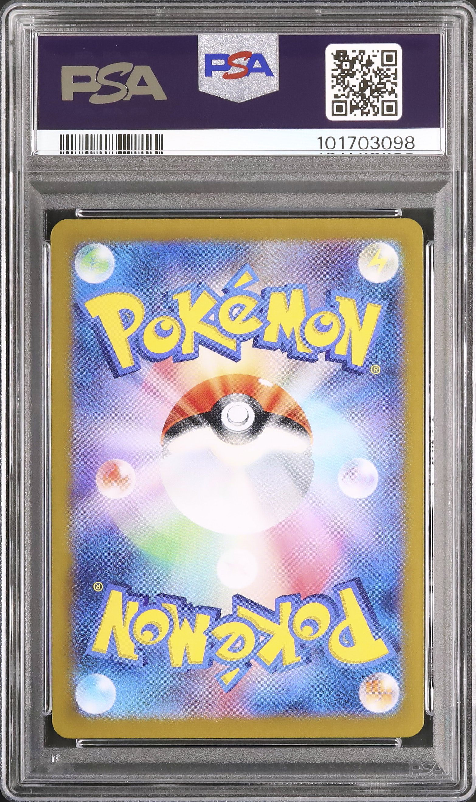 2024 コレクレー PSA 10 マスターボール - カルドバ