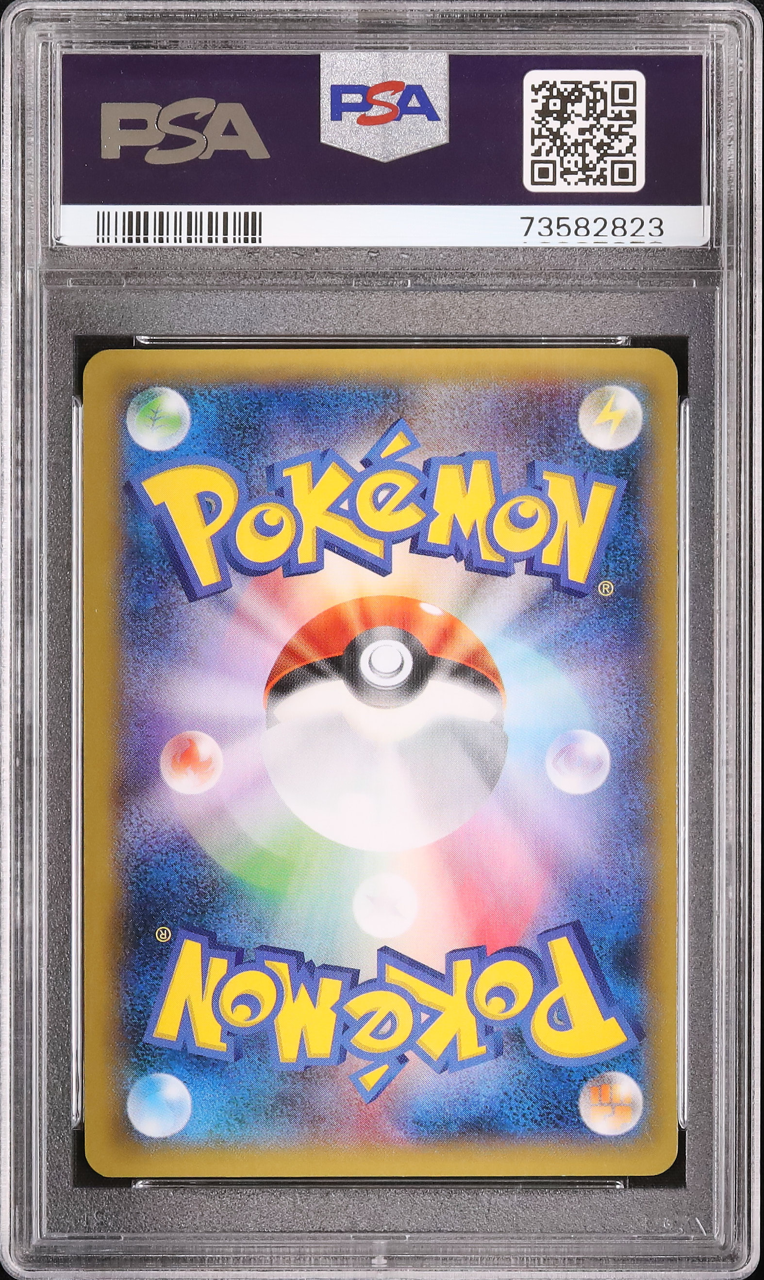 2014 カラマネロEX PSA 9 1st エディション - カルドバ