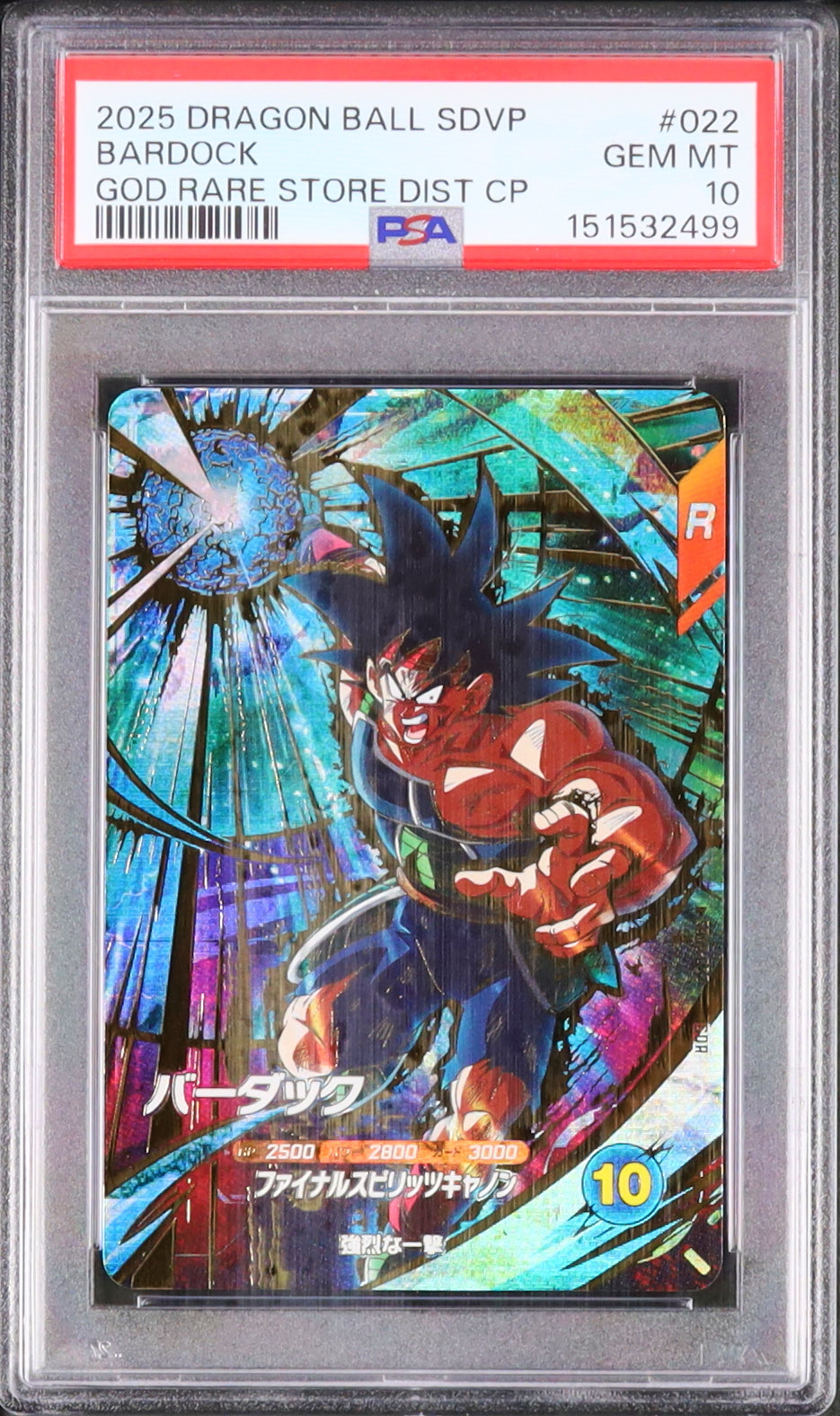 2025 バーダック PSA 10 - カルドバ