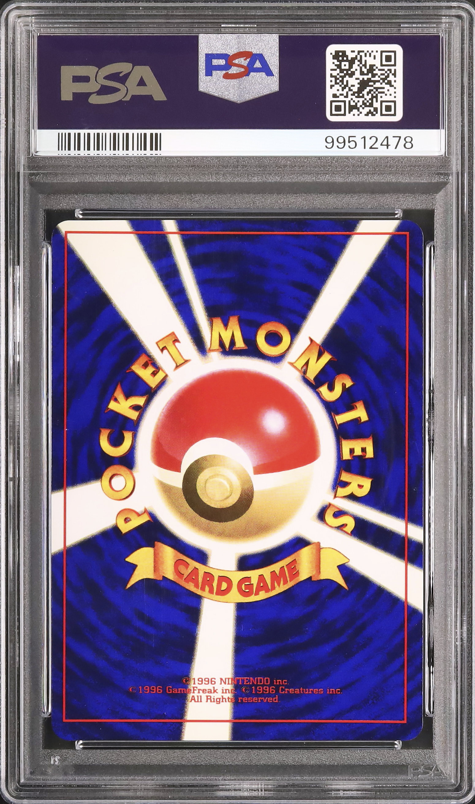 2001 ひかるミュウ PSA 7 ホロ 色違い - カルドバ