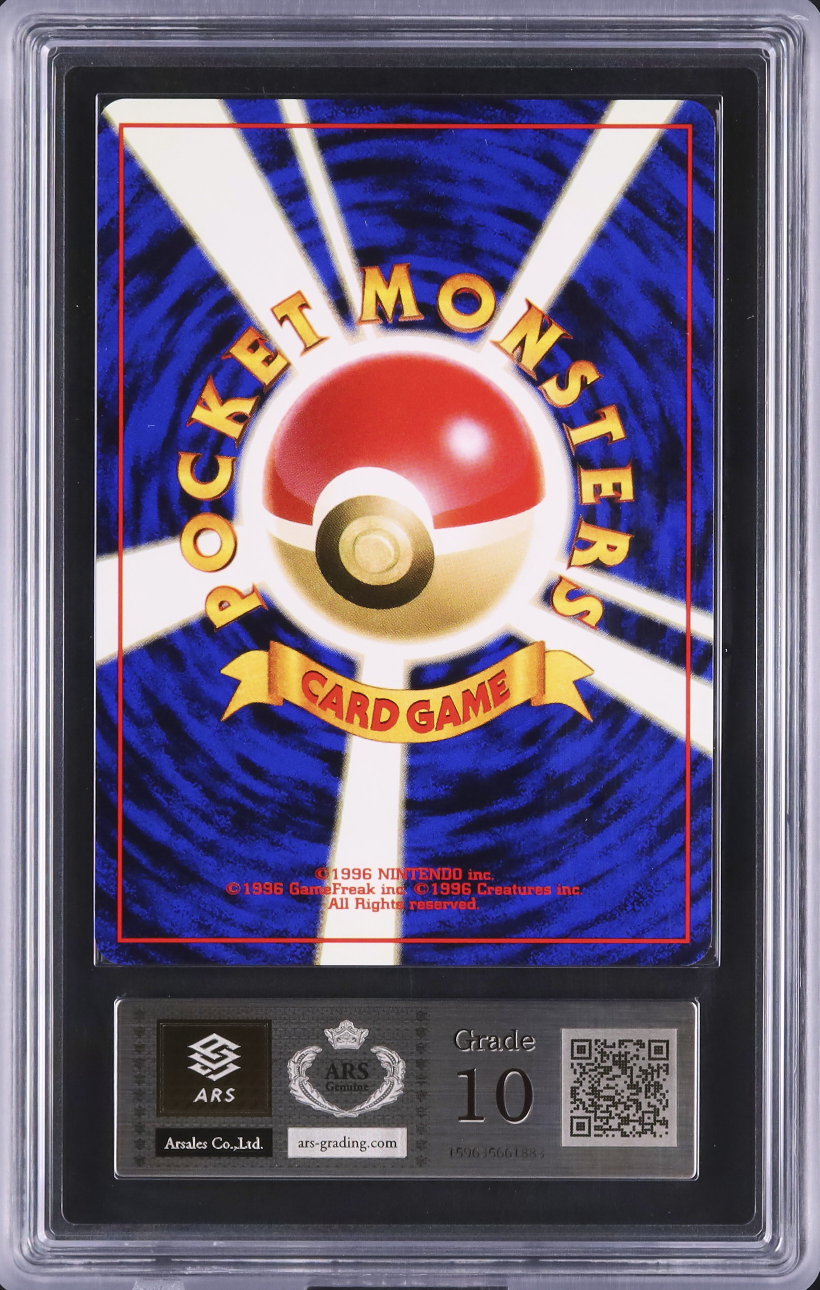 1998 タケシの保護 ARS 10 - カルドバ