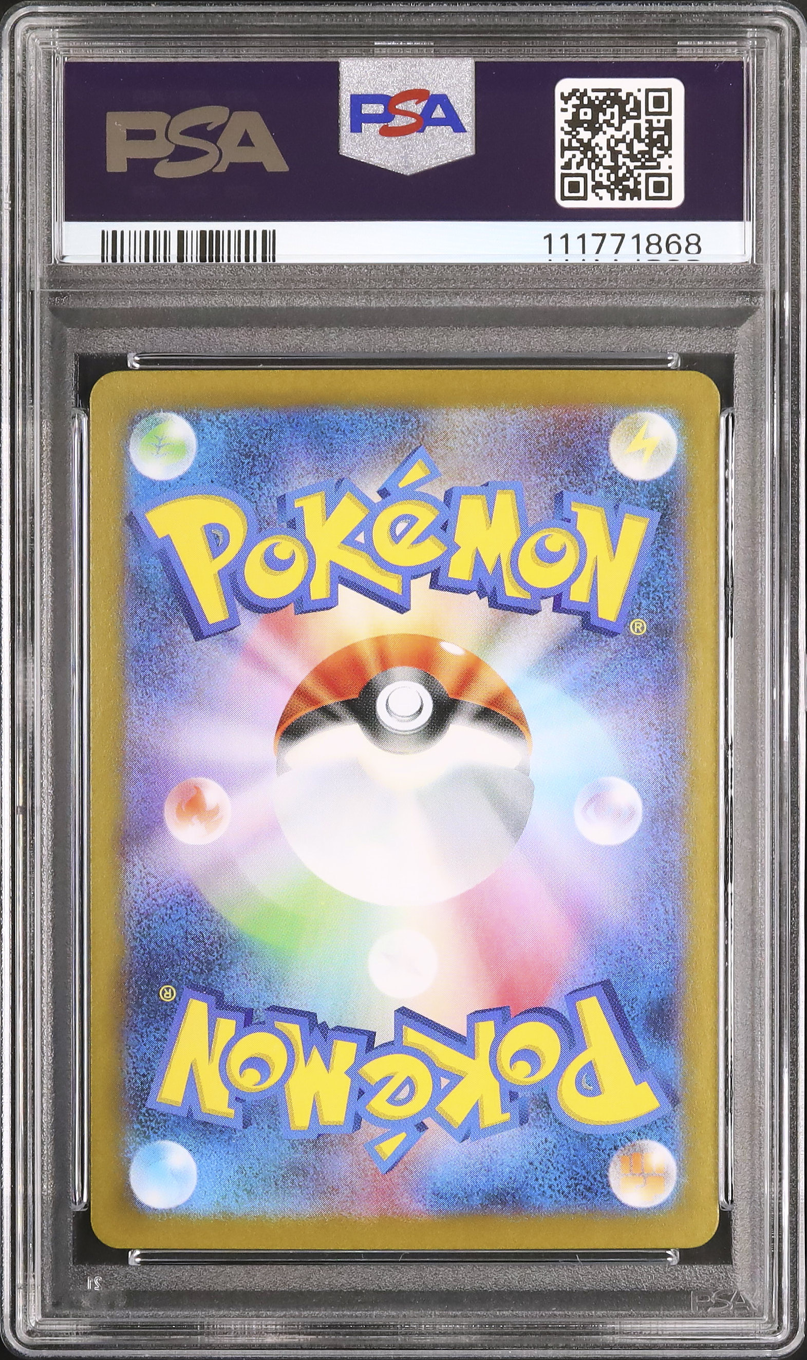 2025 Lillie's Ribombee PSA 10 - Cardova Japan