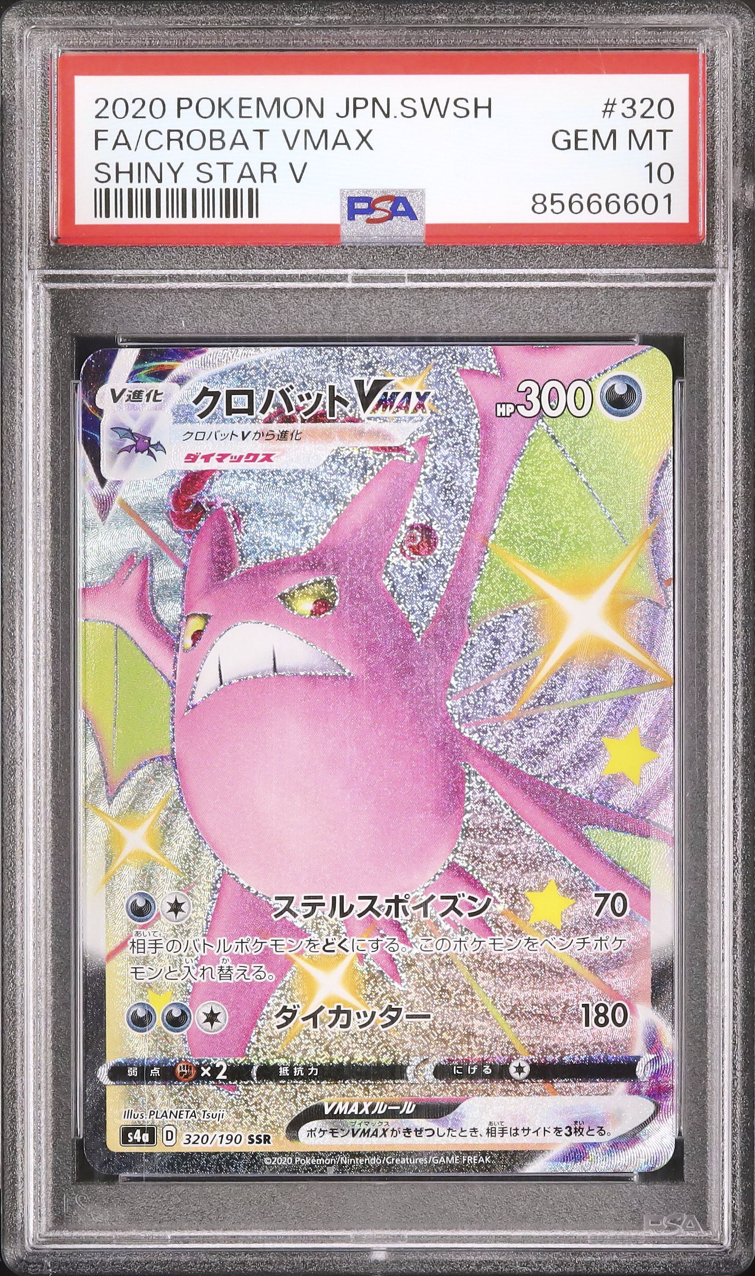 2020 Crobat VMAX PSA 10 Shiny