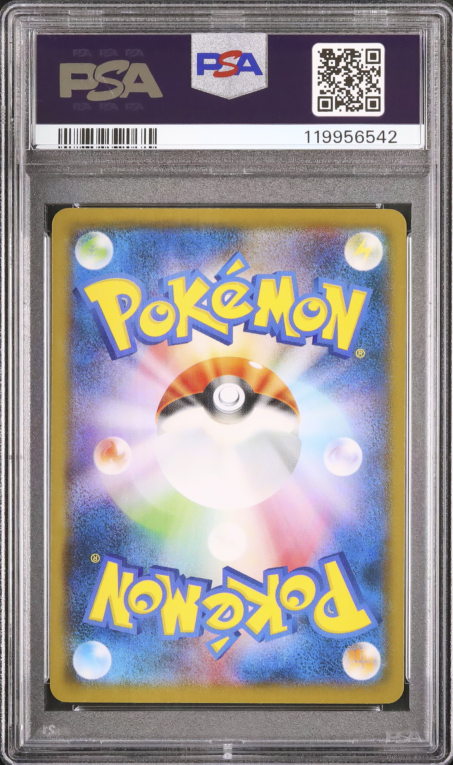 2018 ピカチュウ PSA 9 - カルドバ