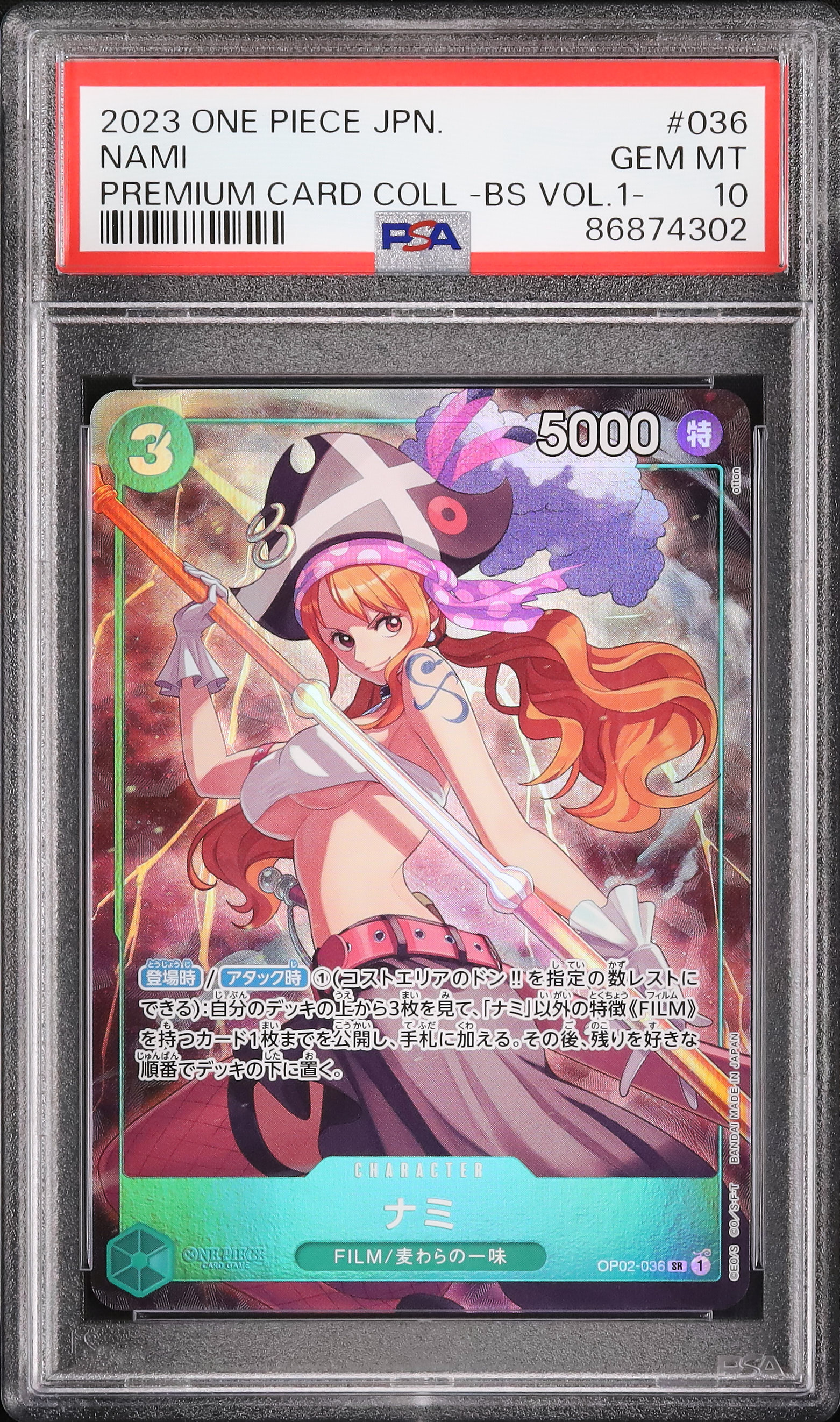 2023 Nami PSA 10 Alternate Art - Cardova Japan