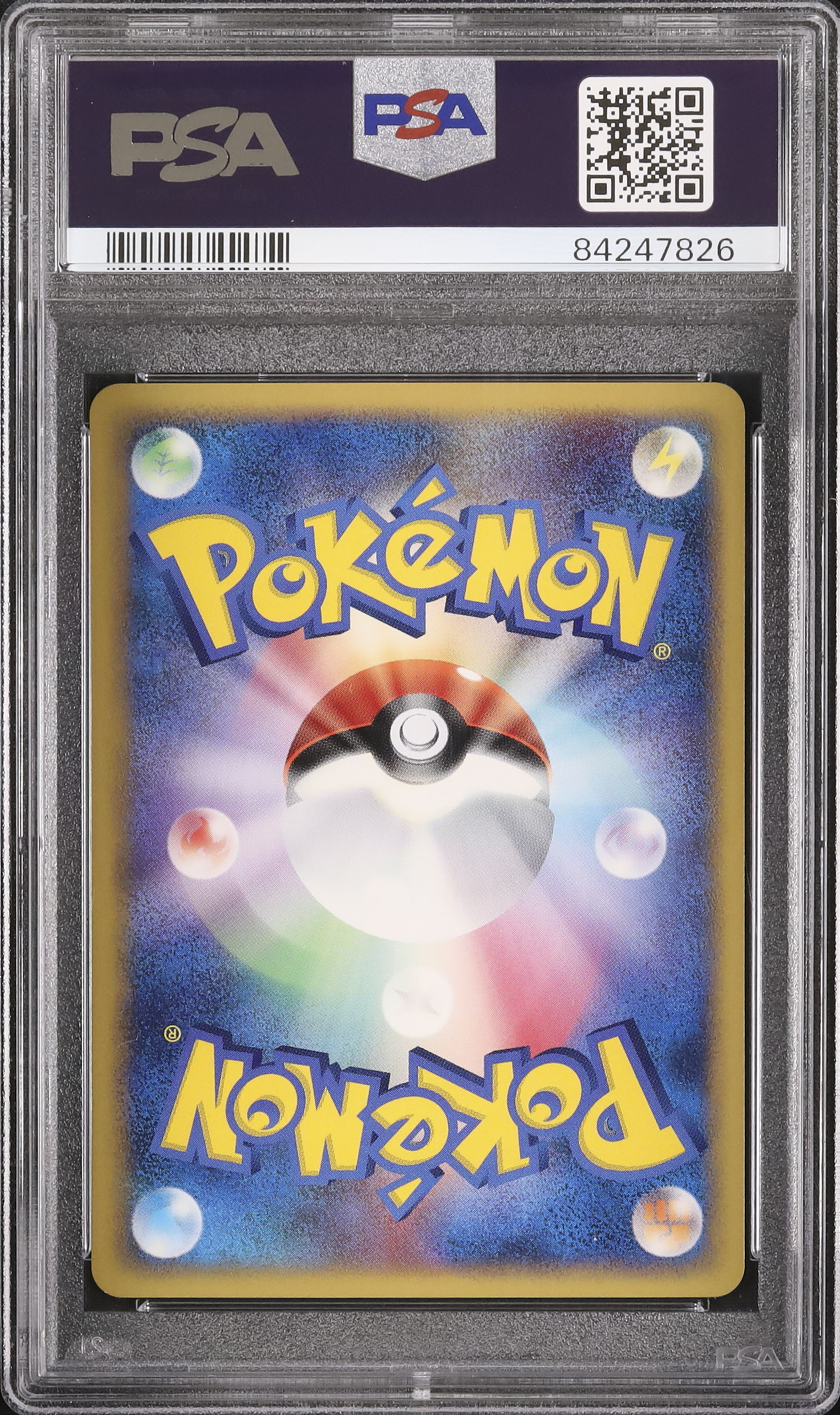 【ポケモンカード】超貴重！絶版　2006年　コダック　δデルタ種　神イラスト ポケモンカード】超貴重！絶版 2006年 コダック δデルタ種 神