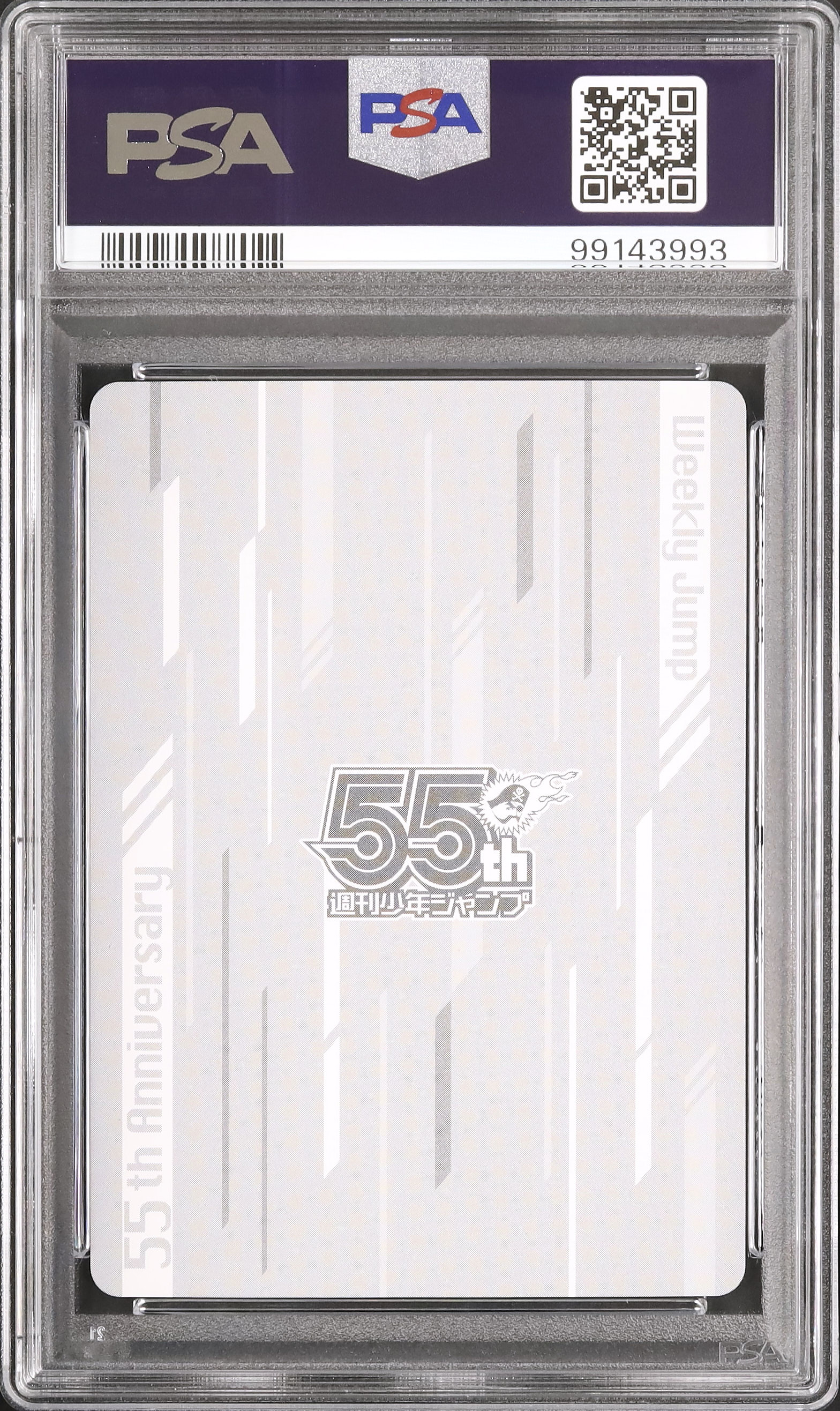 2023 Shoto Todoroki PSA 10 - カルドバ