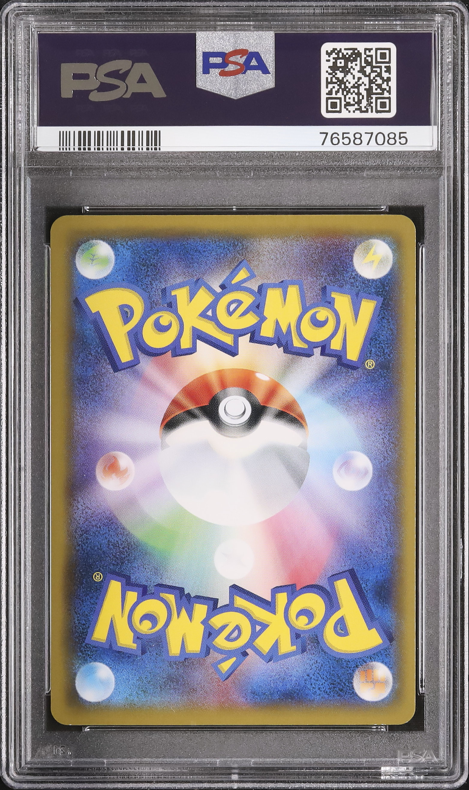 2019 Sightseer PSA 10 - Cardova Japan
