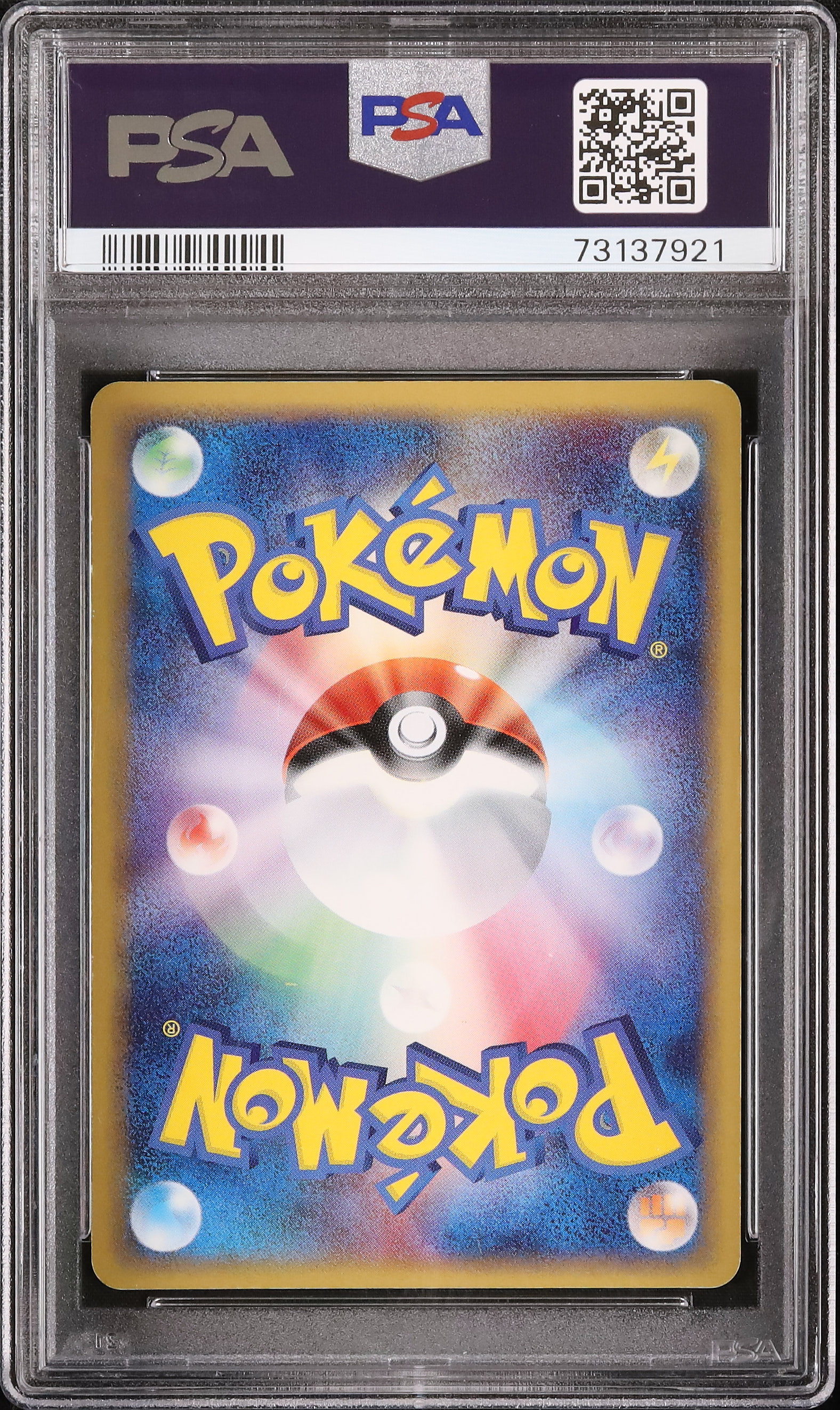 2006 Banette PSA 7 Unlimited - Cardova Japan