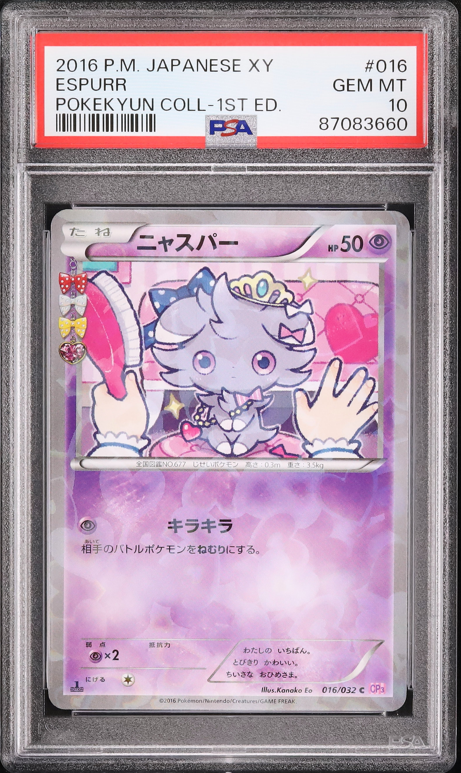 2016 Espurr PSA 10 1st Edition - Cardova Japan