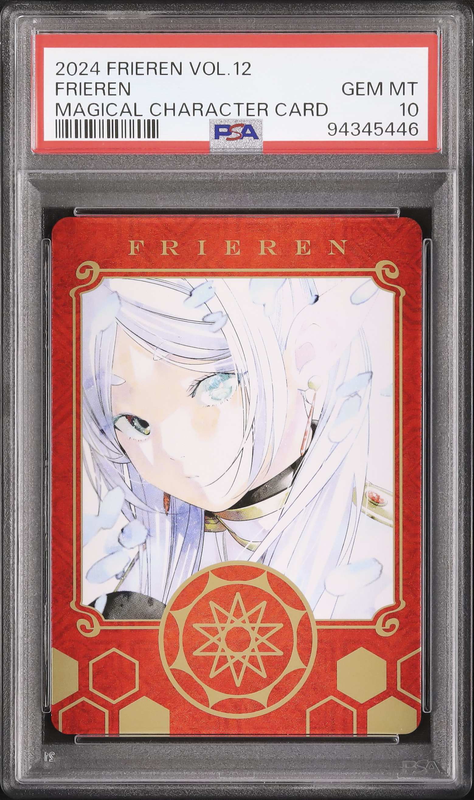 2024 フリーレン PSA 10 - カルドバ