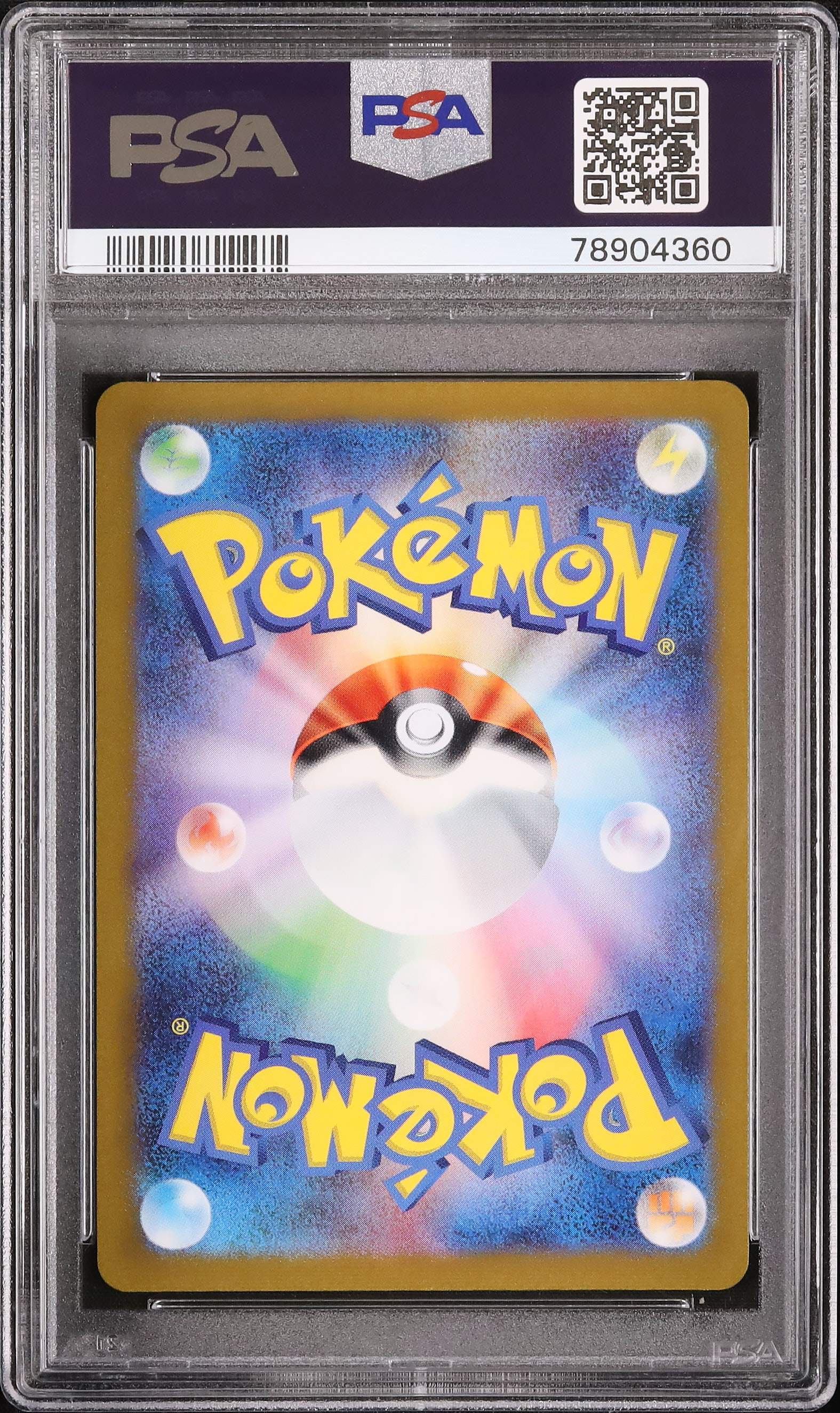 2023 ポケモンカード UMBREON YU NAGABA Umbreon 067/SV-P Yu Nagaba Promo - Pokemon Card Japanese