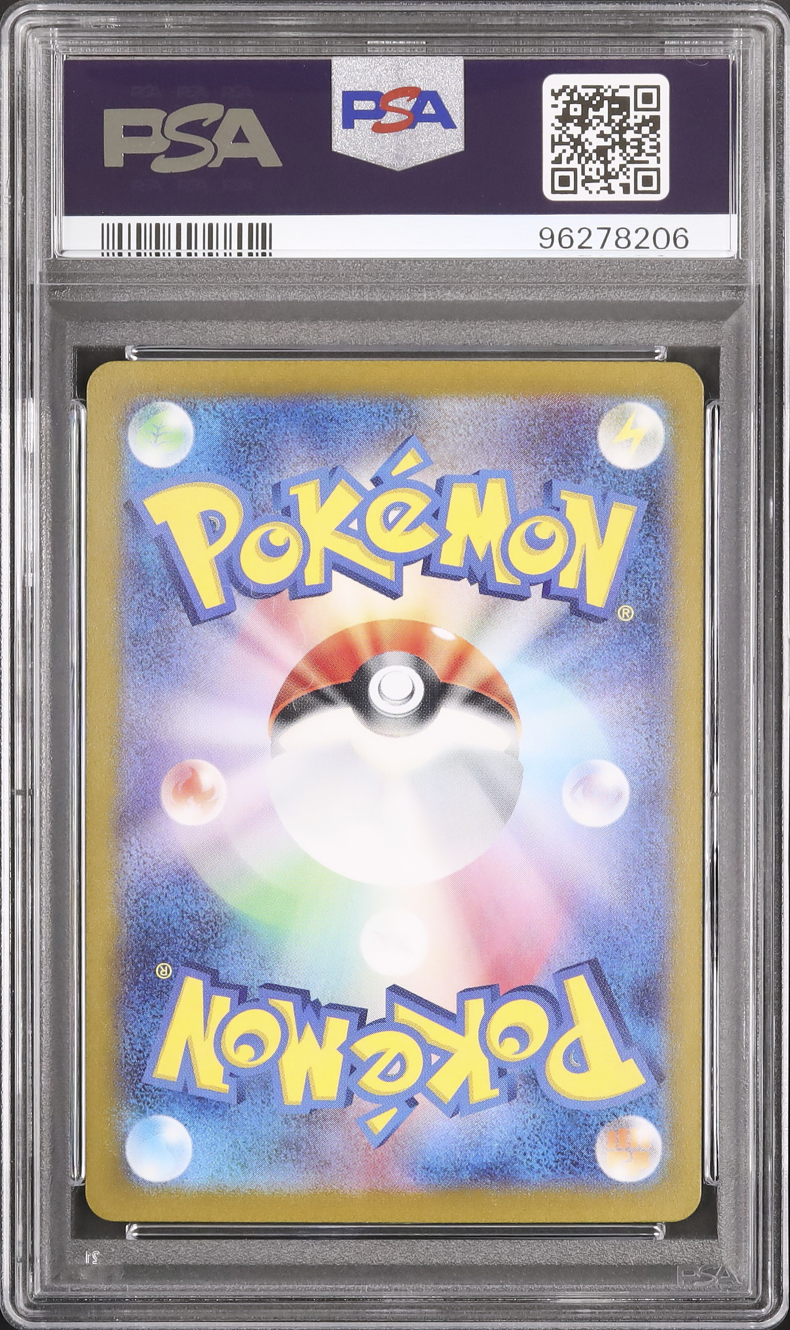 2023 コイキング PSA 10 マスターボールミラー - カルドバ