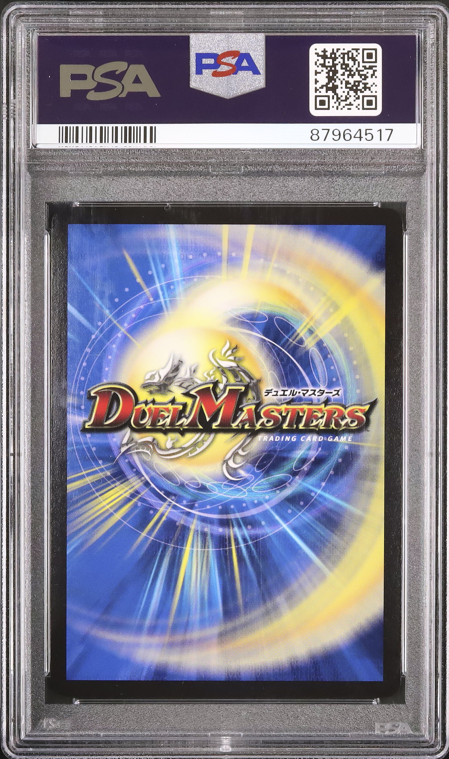 2020 ニコル・ボーラス PSA 10 - カルドバ