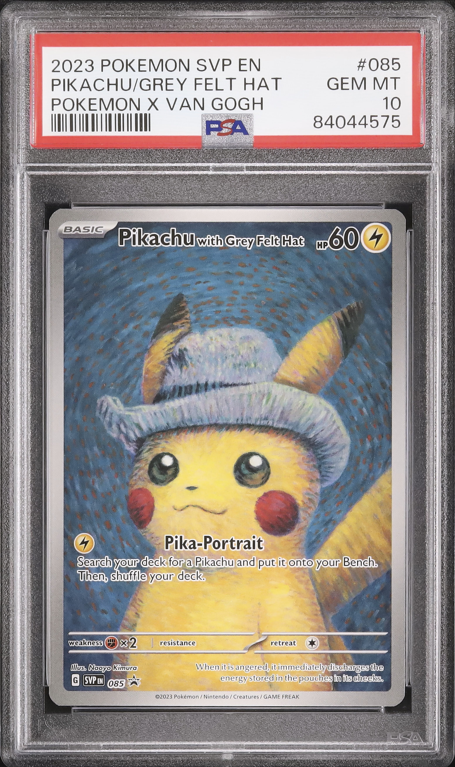 2023 ピカチュウ グレー フェルト ハット PSA 10 2023 灰色のフェルト帽子をかぶったピカチュウ PSA 10 フルアート