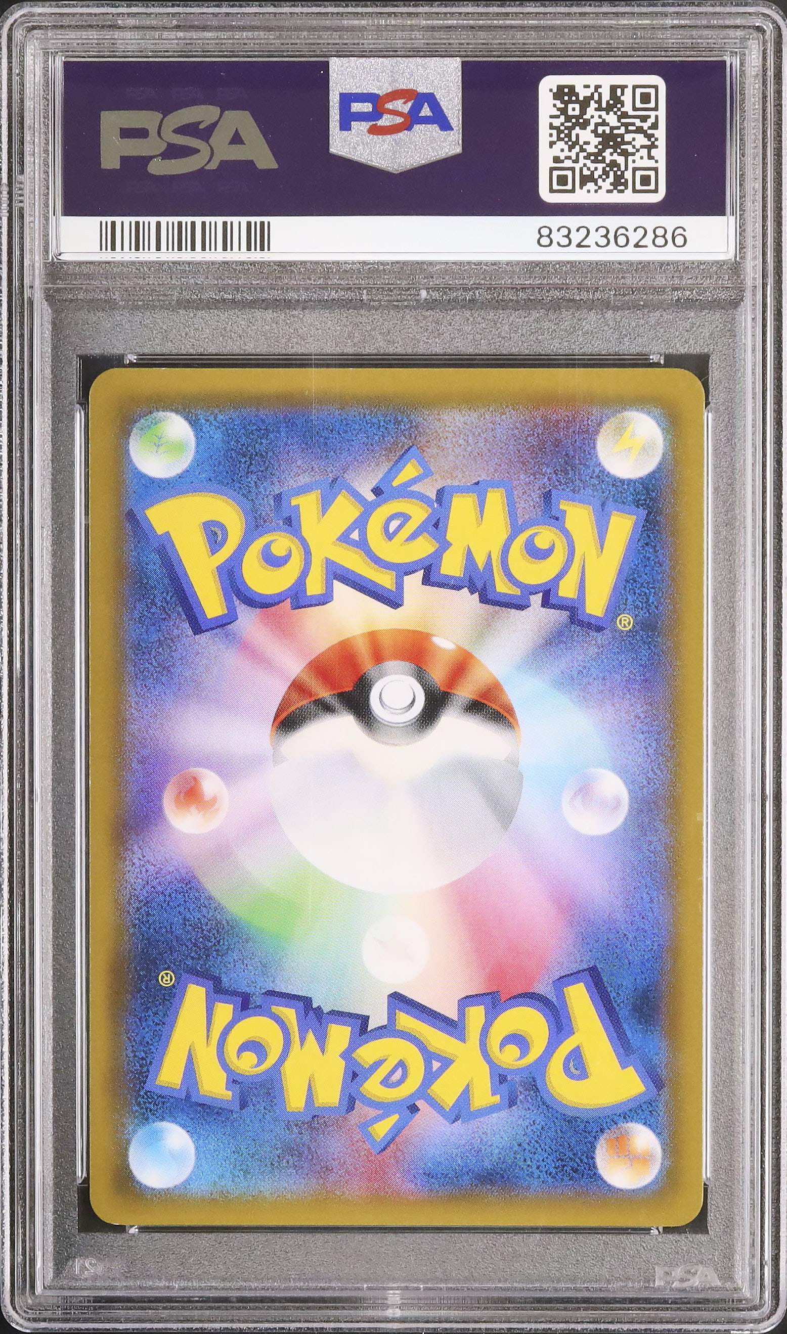美品ポッチャマ PSA9 PSA9鑑定済〕ポッチャマ【-】{006/020}