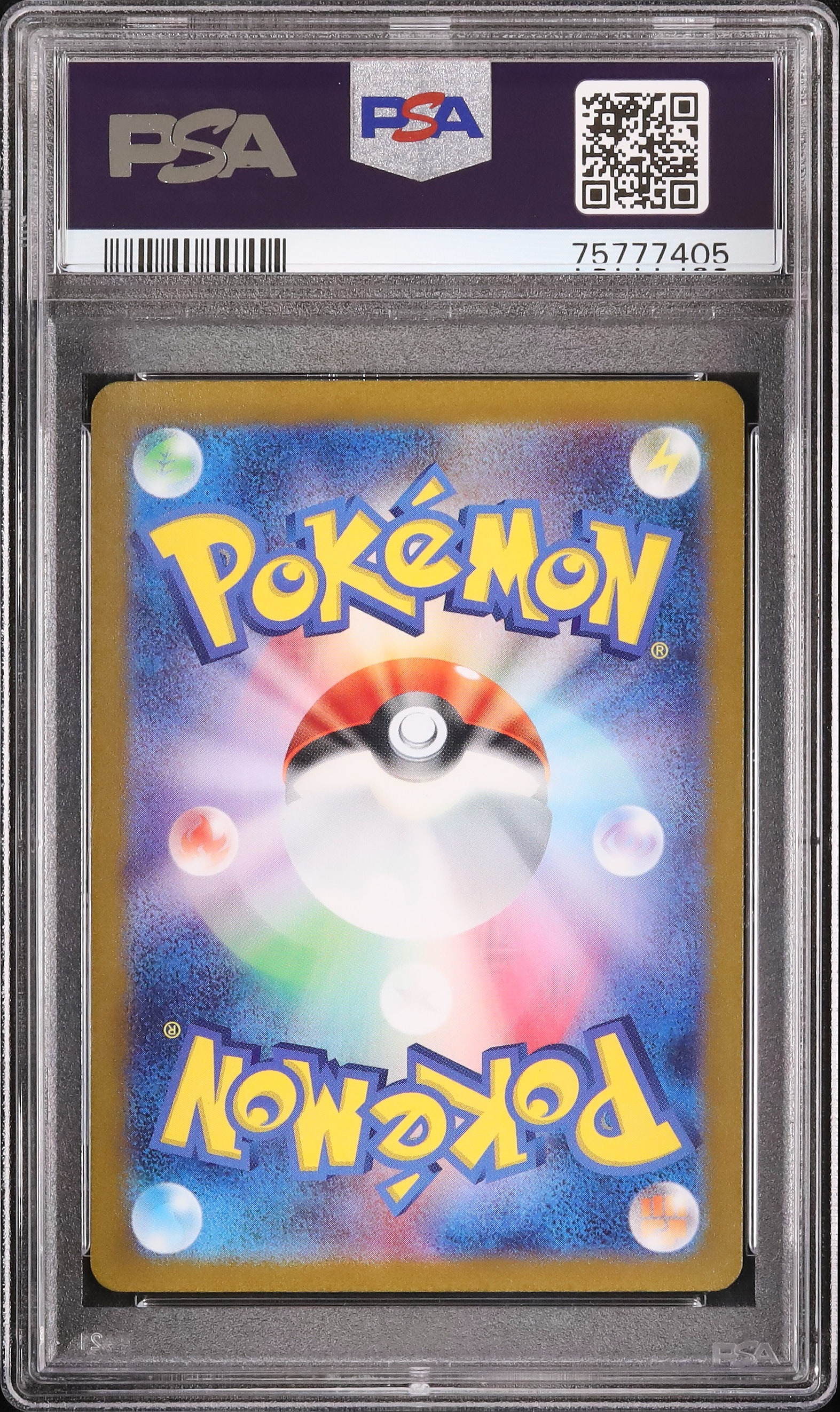 2023 Dendra PSA 10 - Cardova Japan