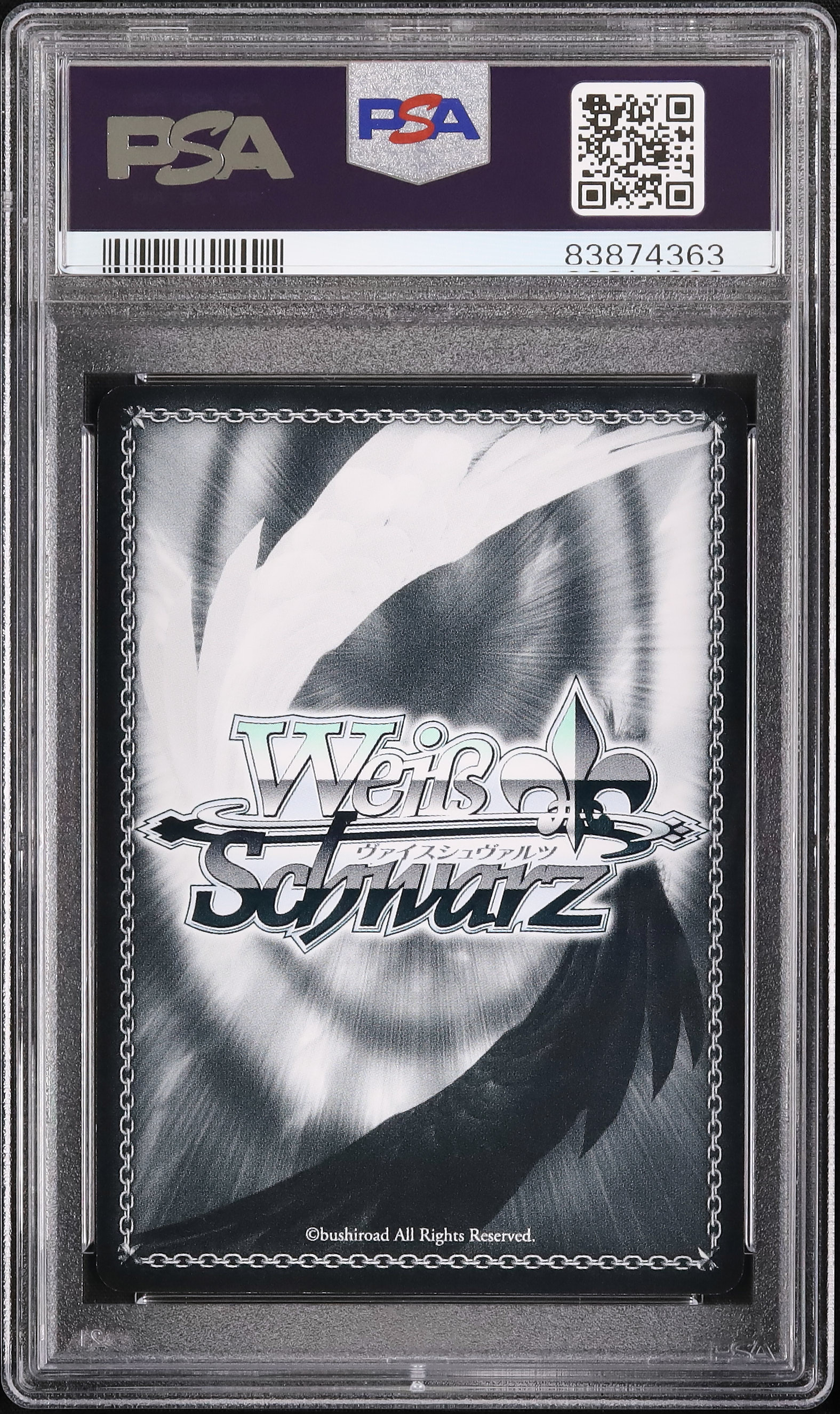 ヴァイスシュヴァルツ五等分お風呂タイム中野三玖BGS10 ブラックラベル