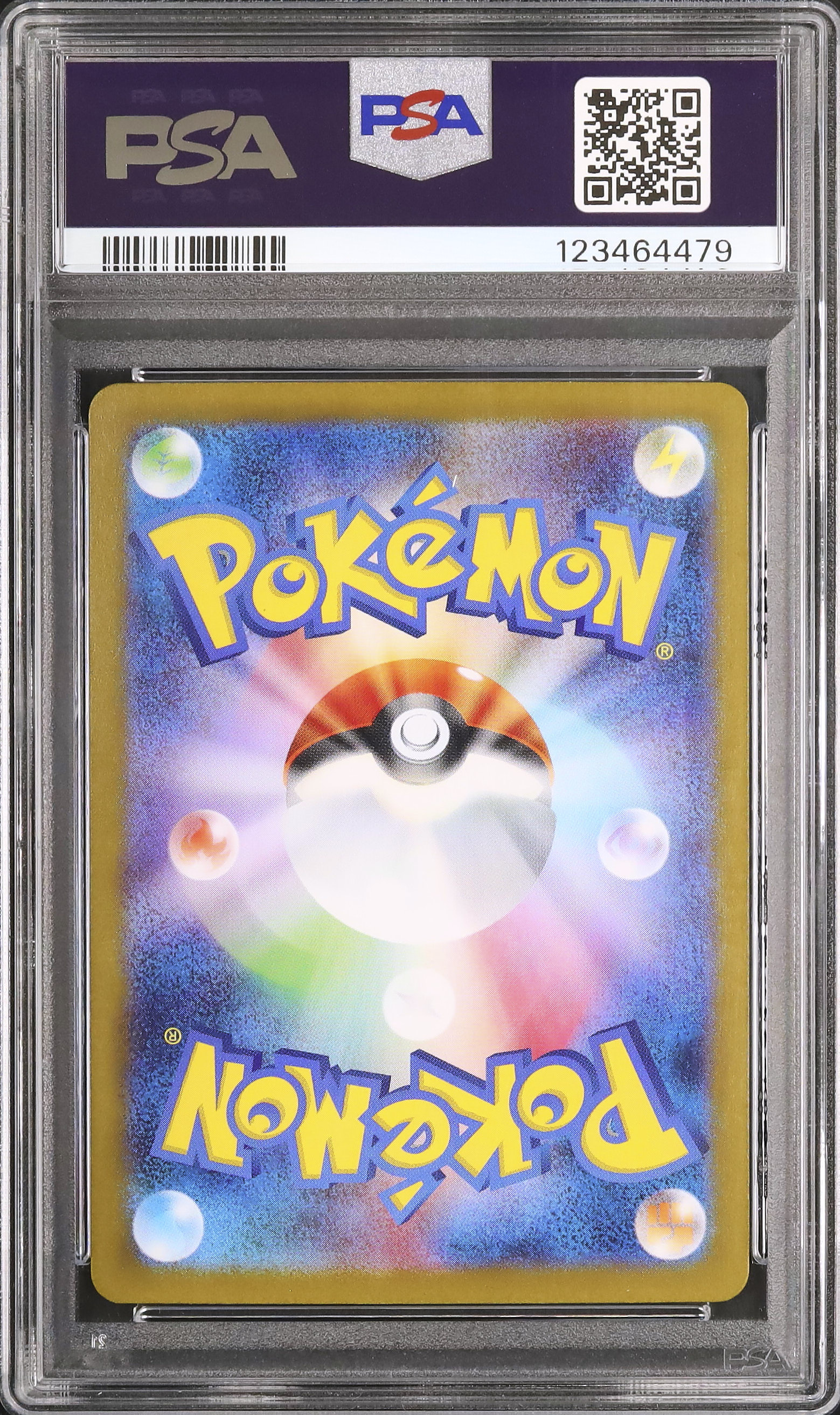 2025 レシラムex PSA 10 - カルドバ