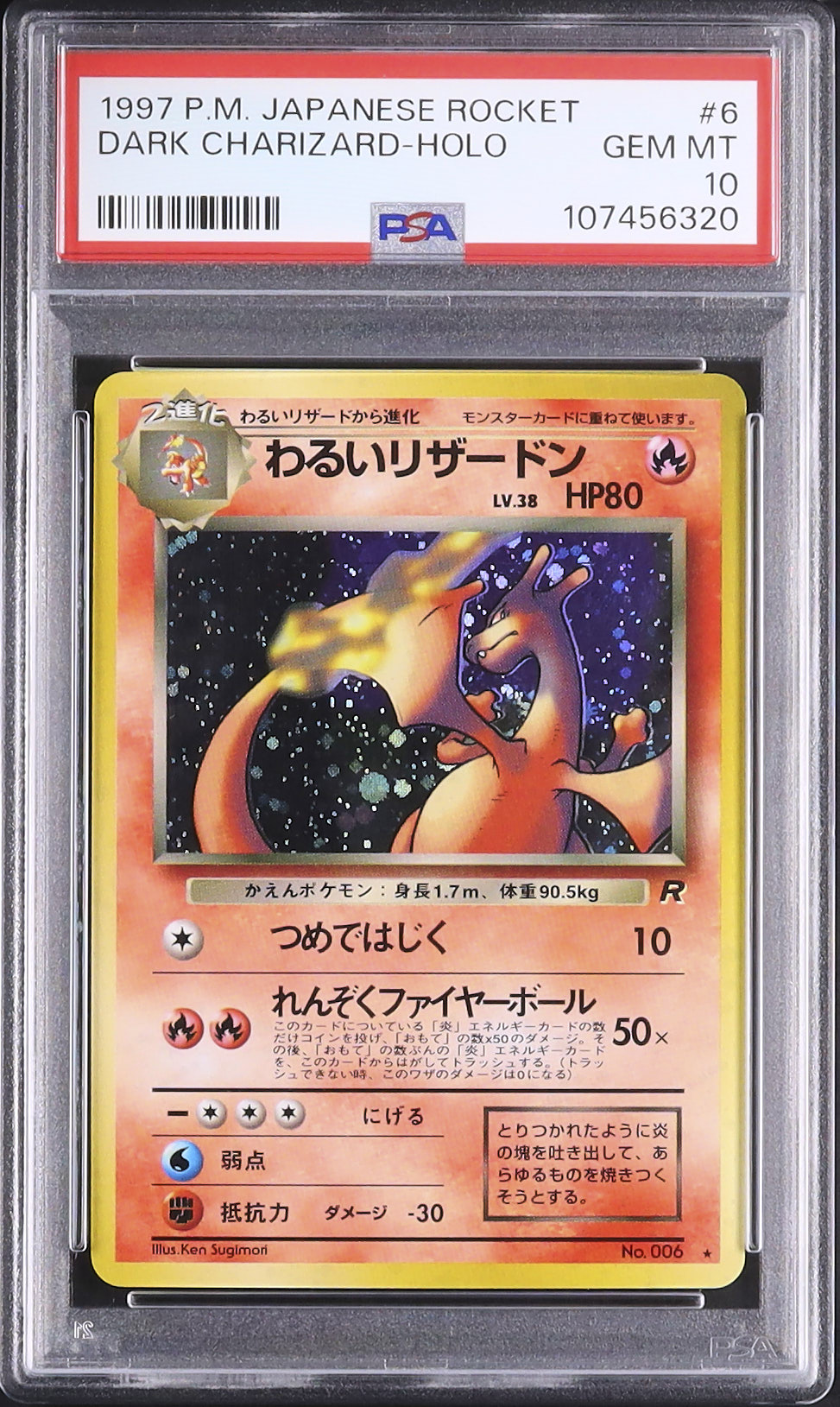 1997 Dark Charizard PSA 10 Holo - Cardova Japan