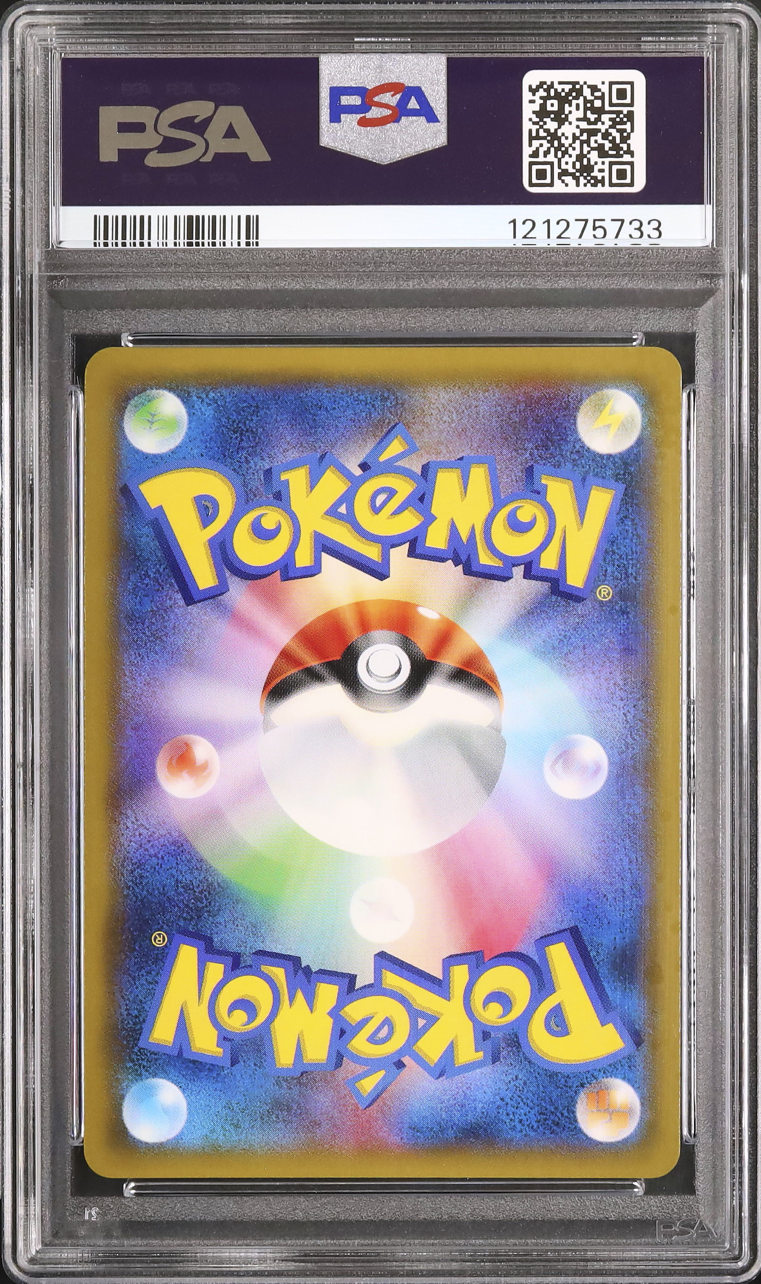 2019 エーフィ&デオキシスGX PSA 10 - カルドバ