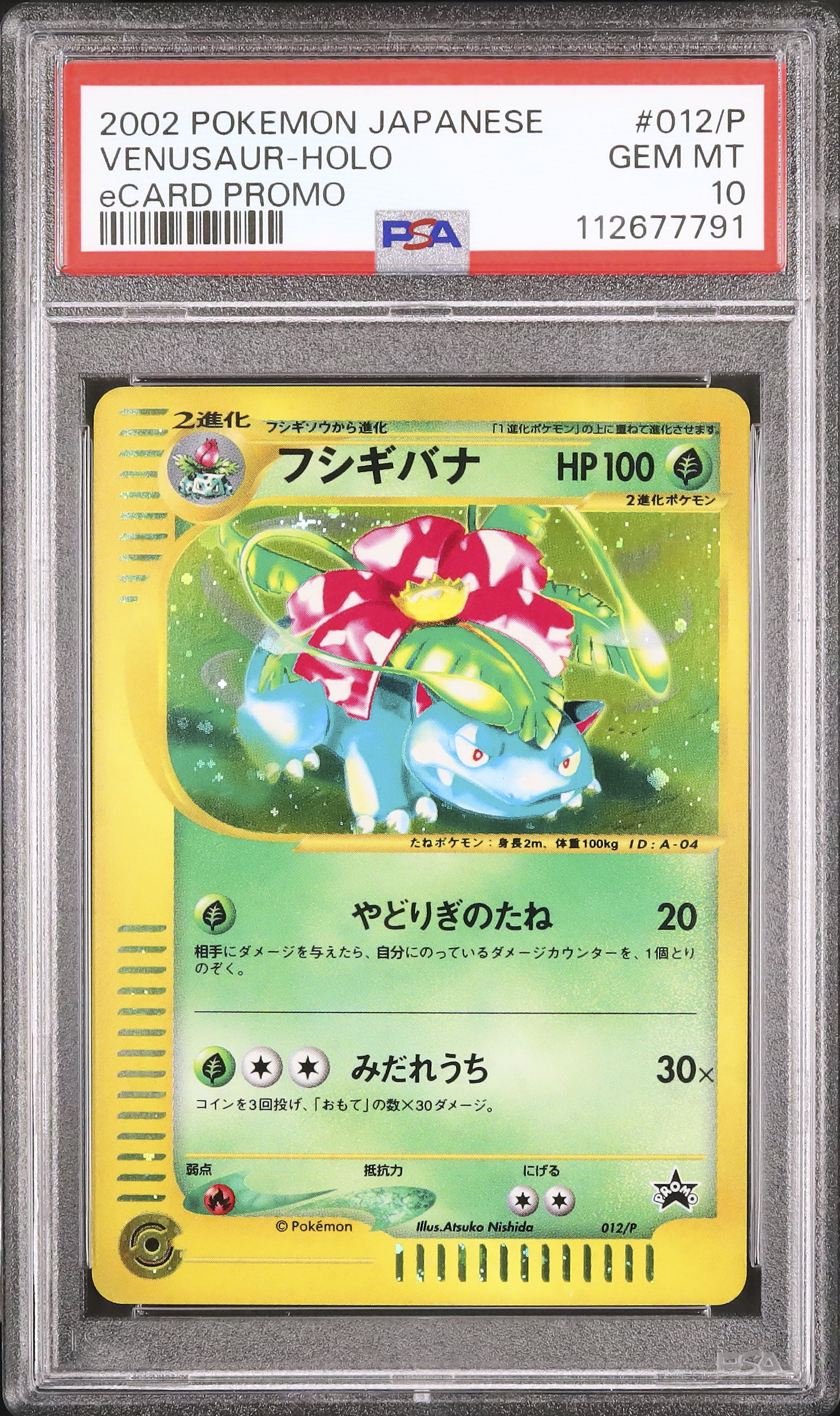 2002 Venusaur PSA 10 Holo