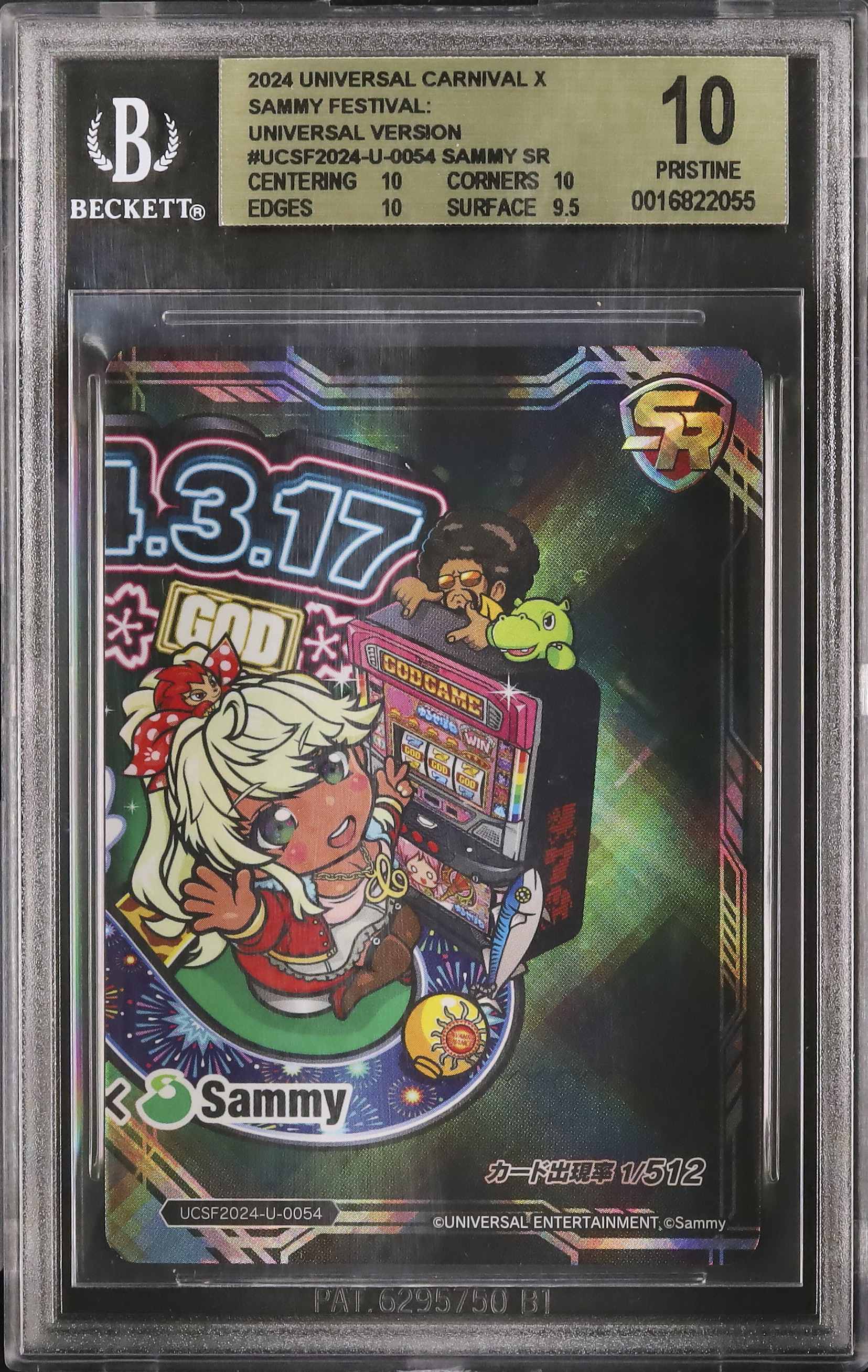 2024 Universal Carnival x Sammy BGS 10 - カルドバ