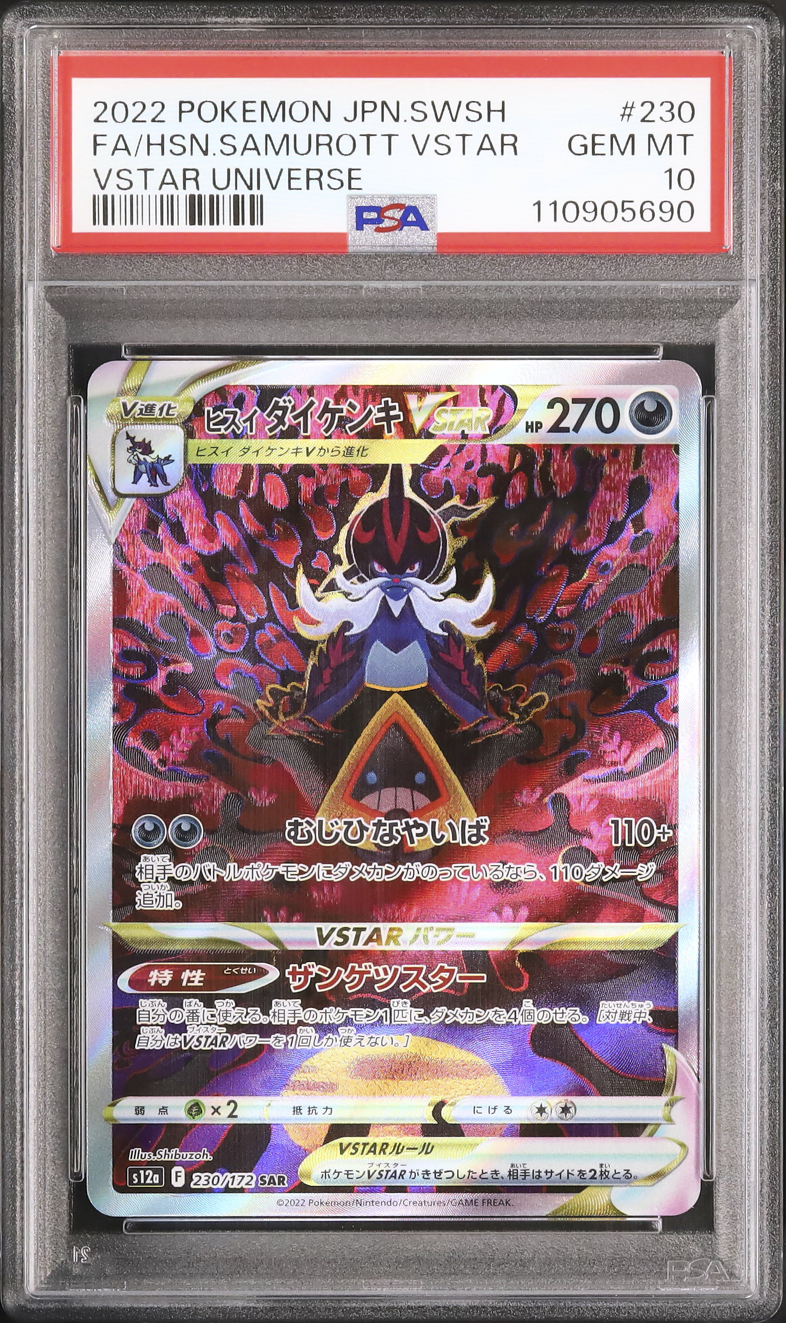 2022 Hisuian Samurott VSTAR PSA 10 FA