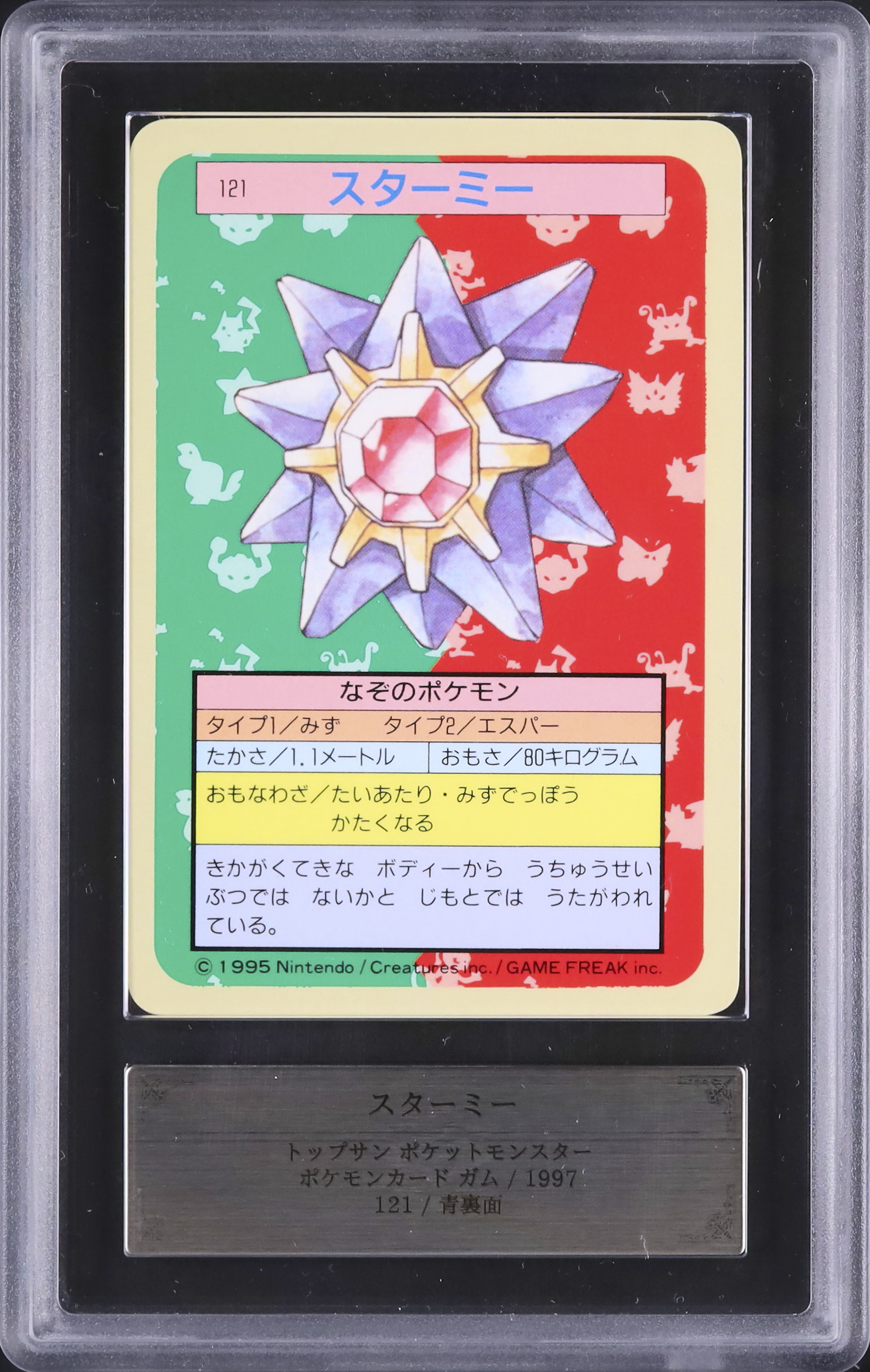 開催中のオークション - カルドバ