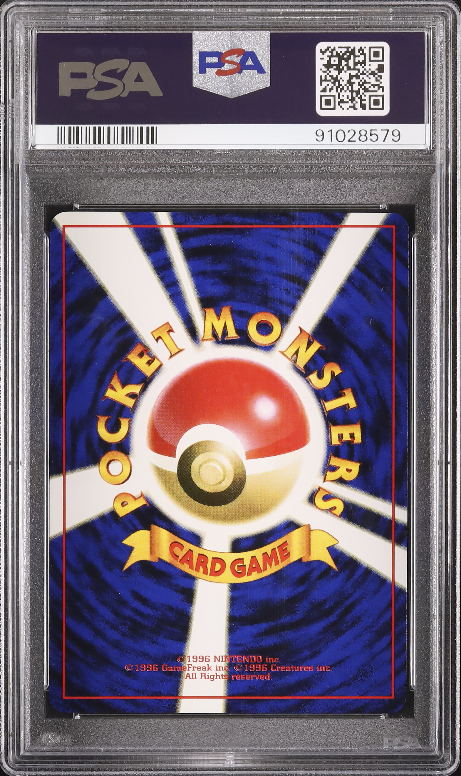 1998 タケシの育て方 PSA 9 - カルドバ