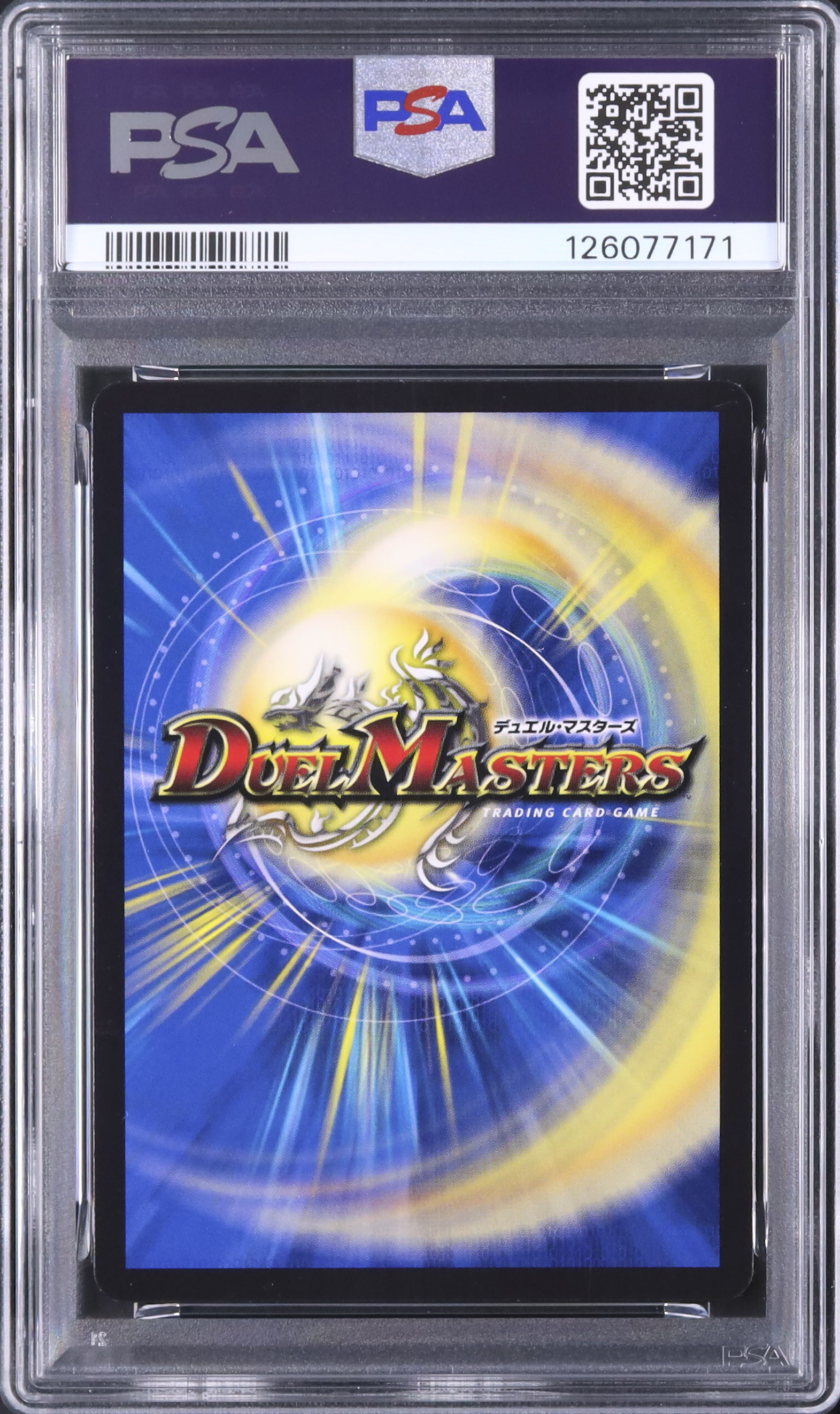 2024 悪魔世界ワルドバロム PSA 10 - カルドバ
