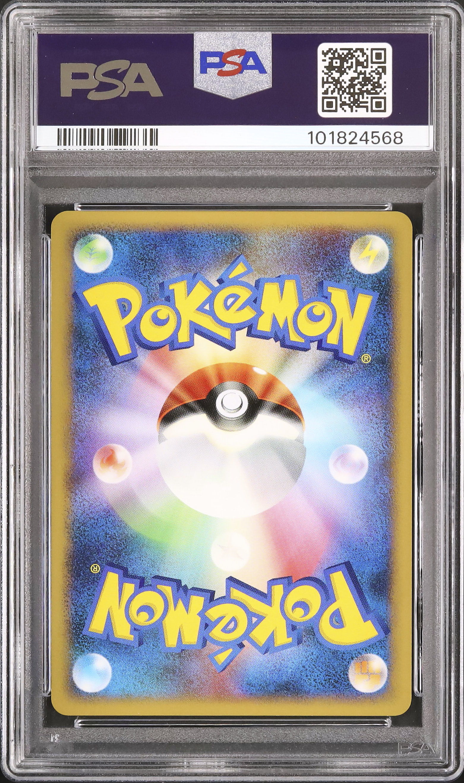 2008 メガヤンマ PSA 10 1st エディション - カルドバ
