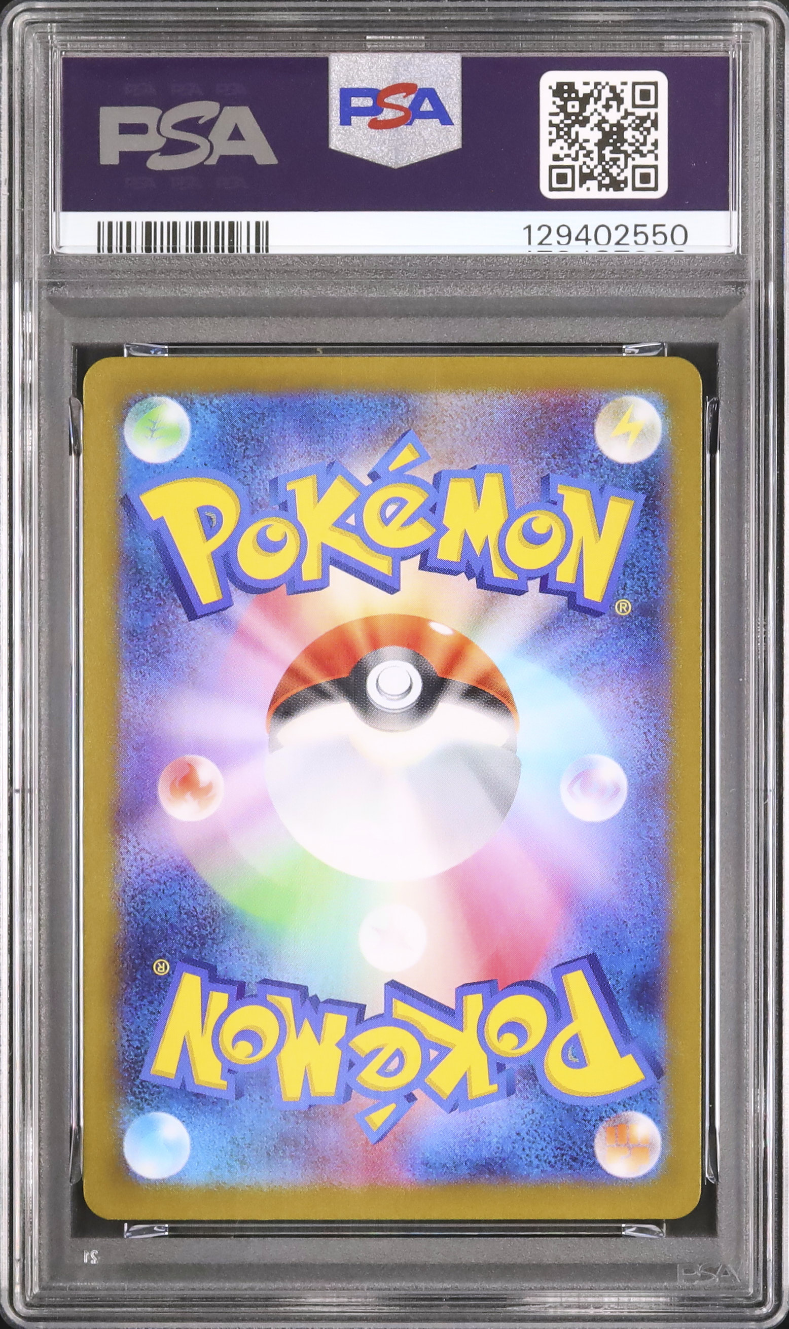 2025 ゴースト PSA 10 AR仕様 - カルドバ