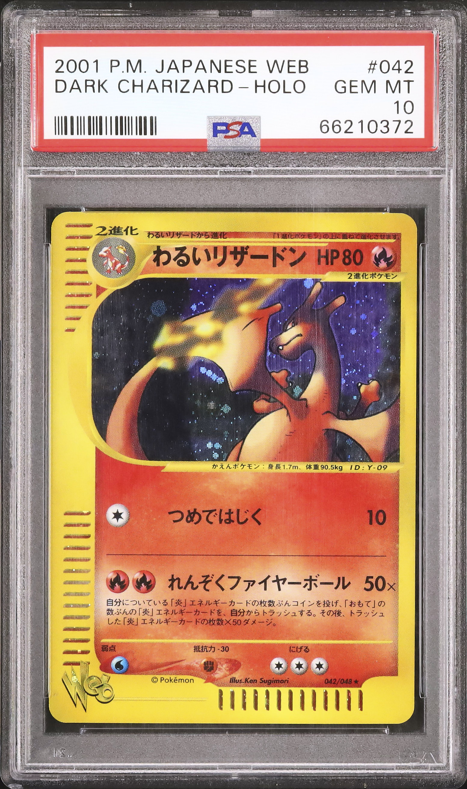 2001 Dark Charizard PSA 10 Unlimited