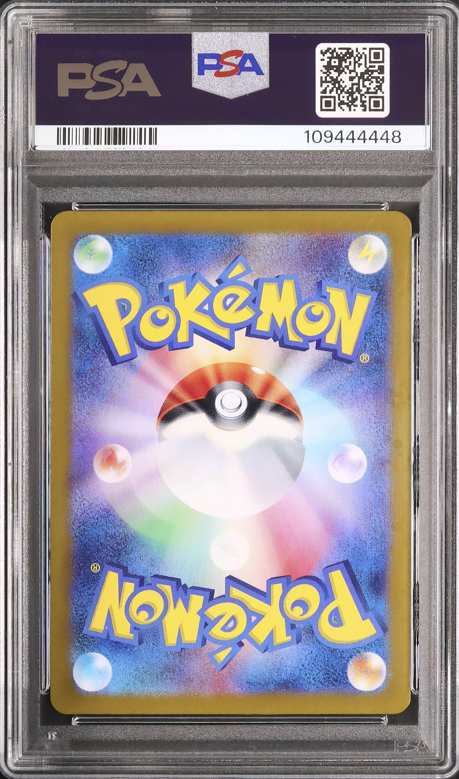 PSA10連番】ポケモンカードゲーム Nのレシラム AR SV9 バトル