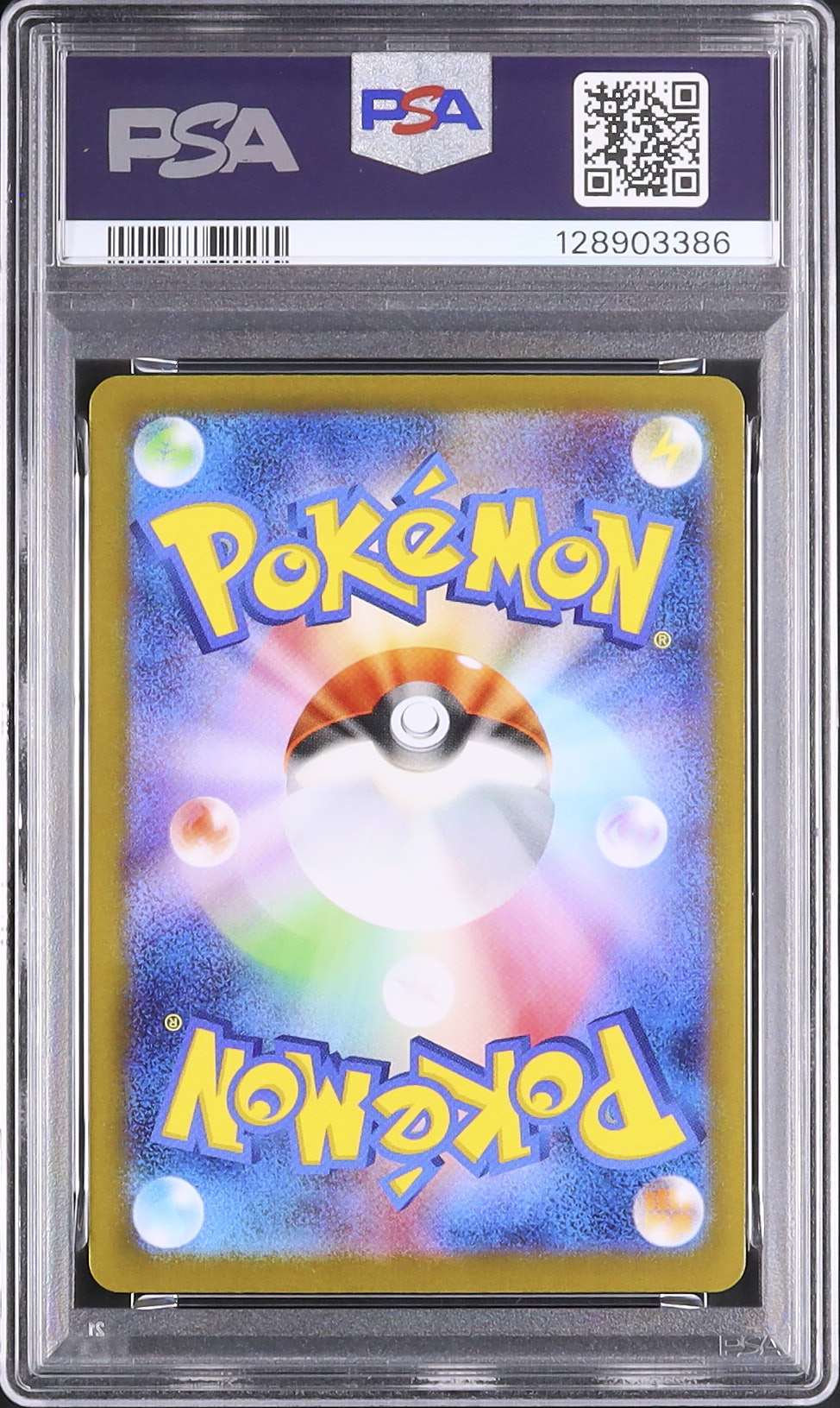 2025 ミツルの思いやり PSA 9 - カルドバ