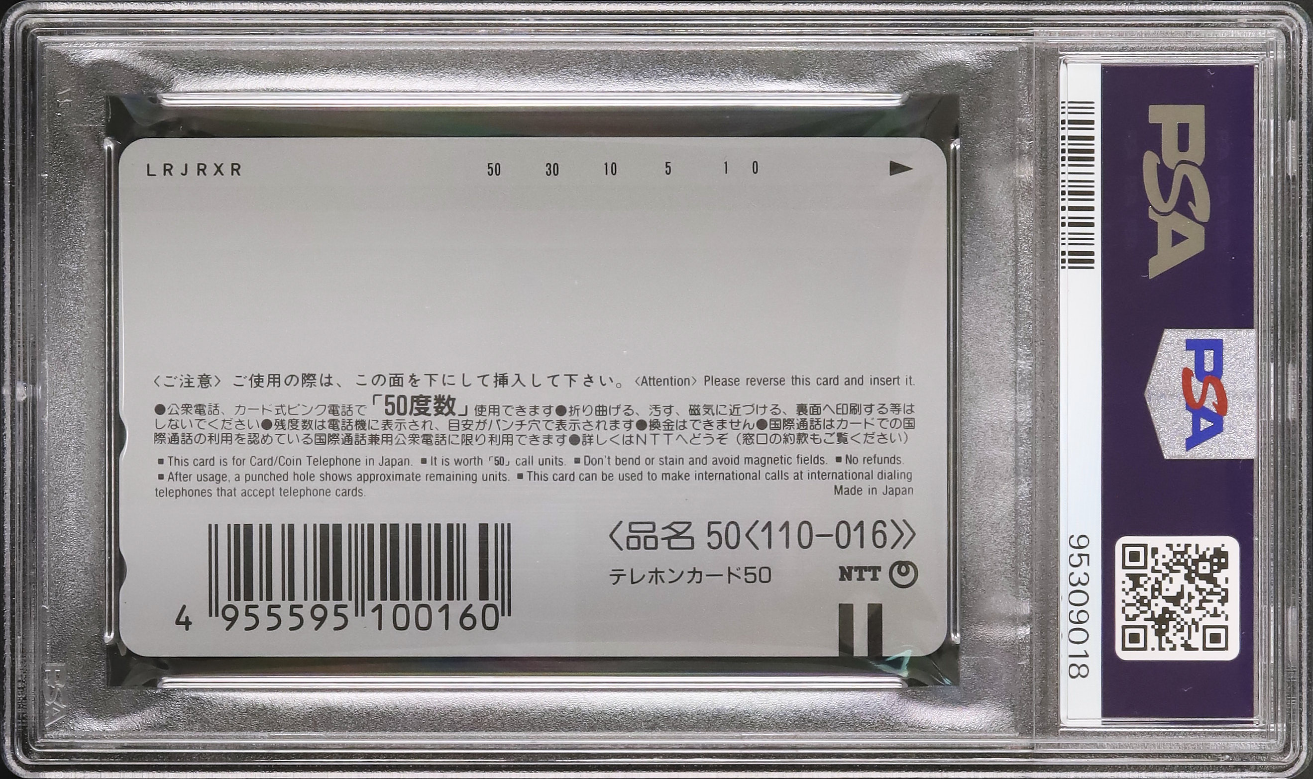 1999 Pikachu PSA 10 - カルドバ