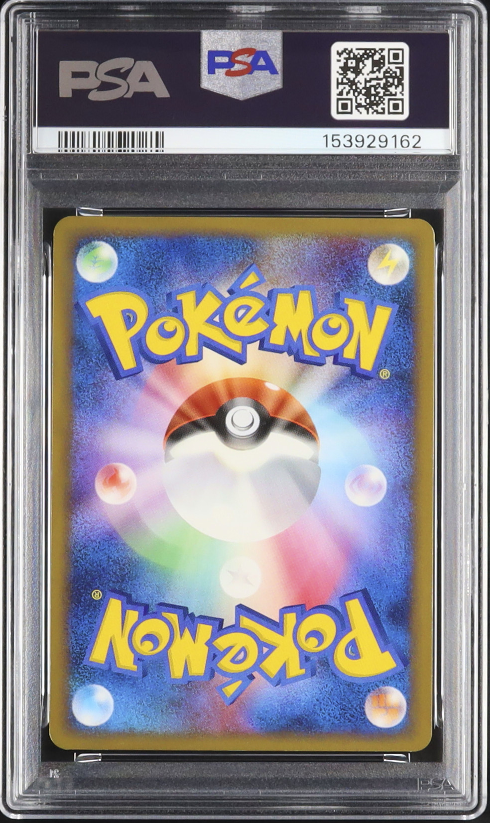 2009 サンダー PSA 7 - カルドバ