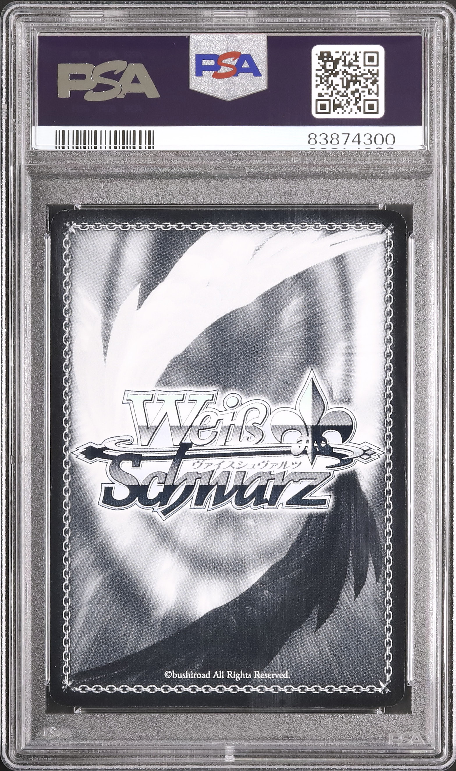 中野四葉　HYR ヴァイスシュバルツ　PSA10 2021 新しい物語 中野四葉 PSA 10 箔押しサイン - カルドバ