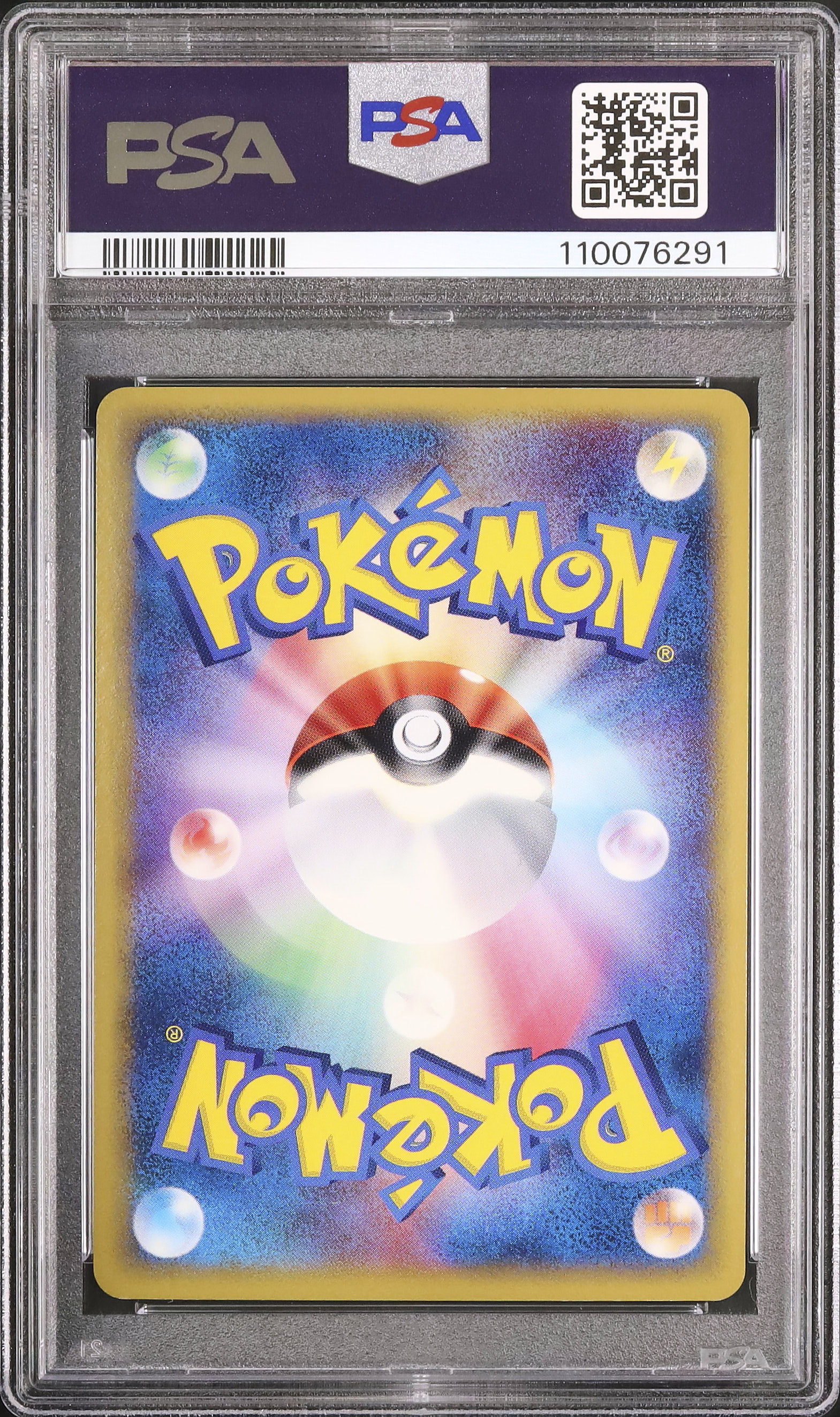 2005 Mewtwo δ PSA 10 Unlimited - カルドバ