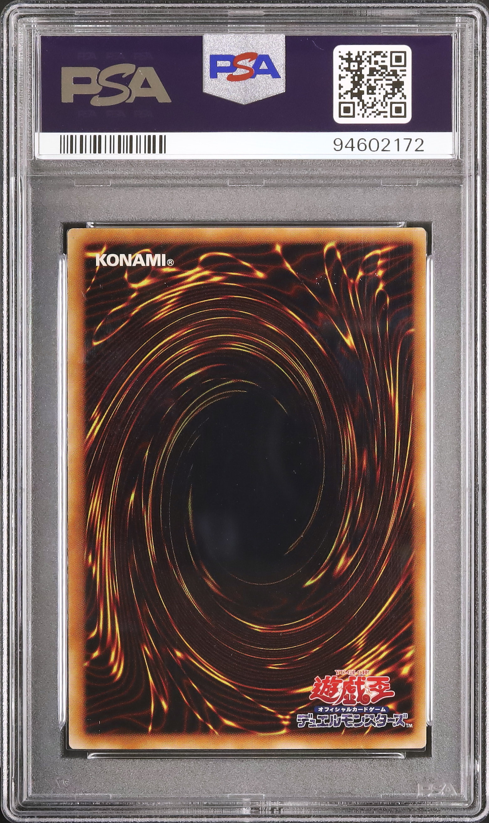 【最安値】世界に4枚　錬金魔術師　psa9 2002 王家の眠る谷-ネクロバレー PSA 9 - カルドバ